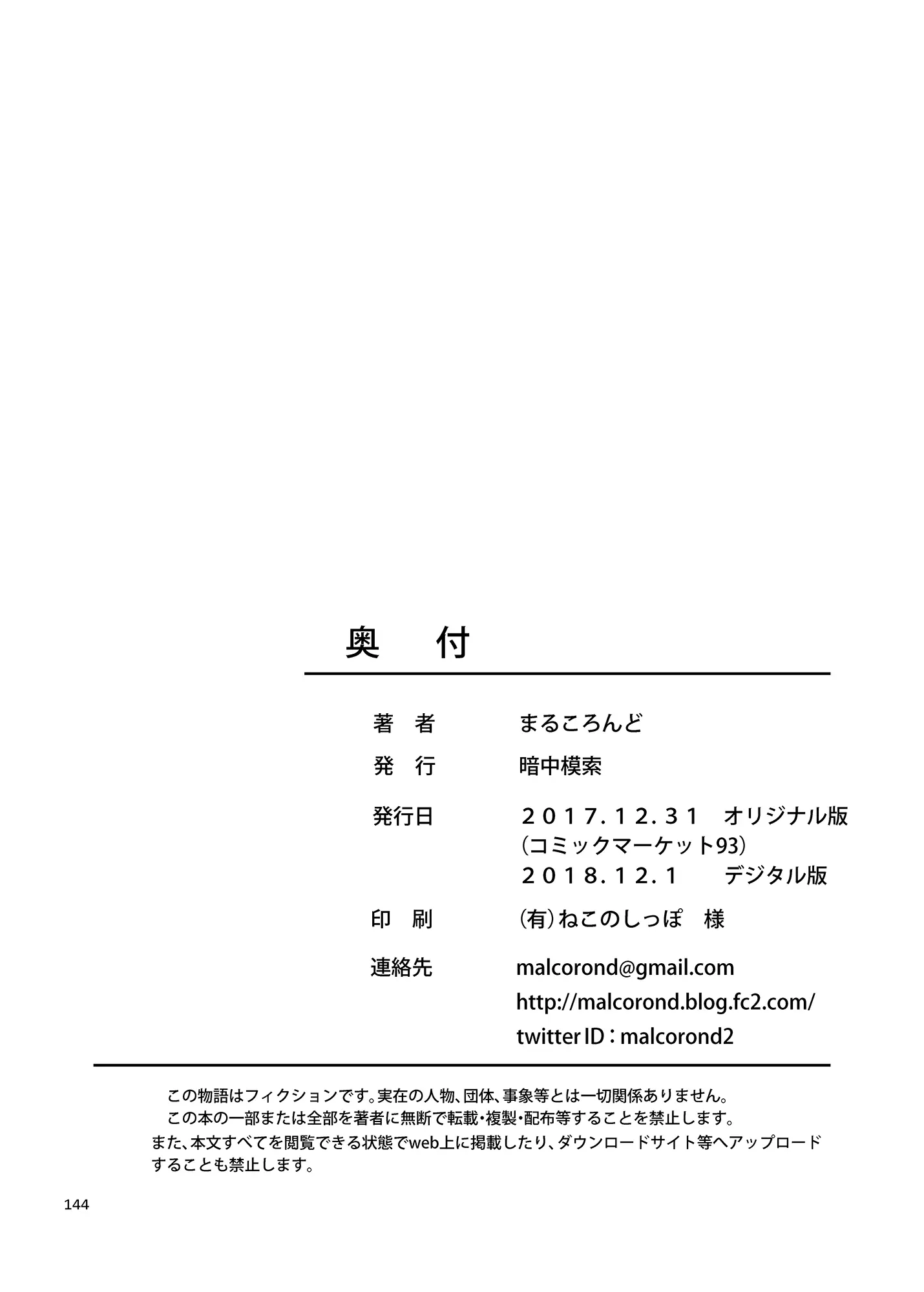 웹툰 이미지 142
