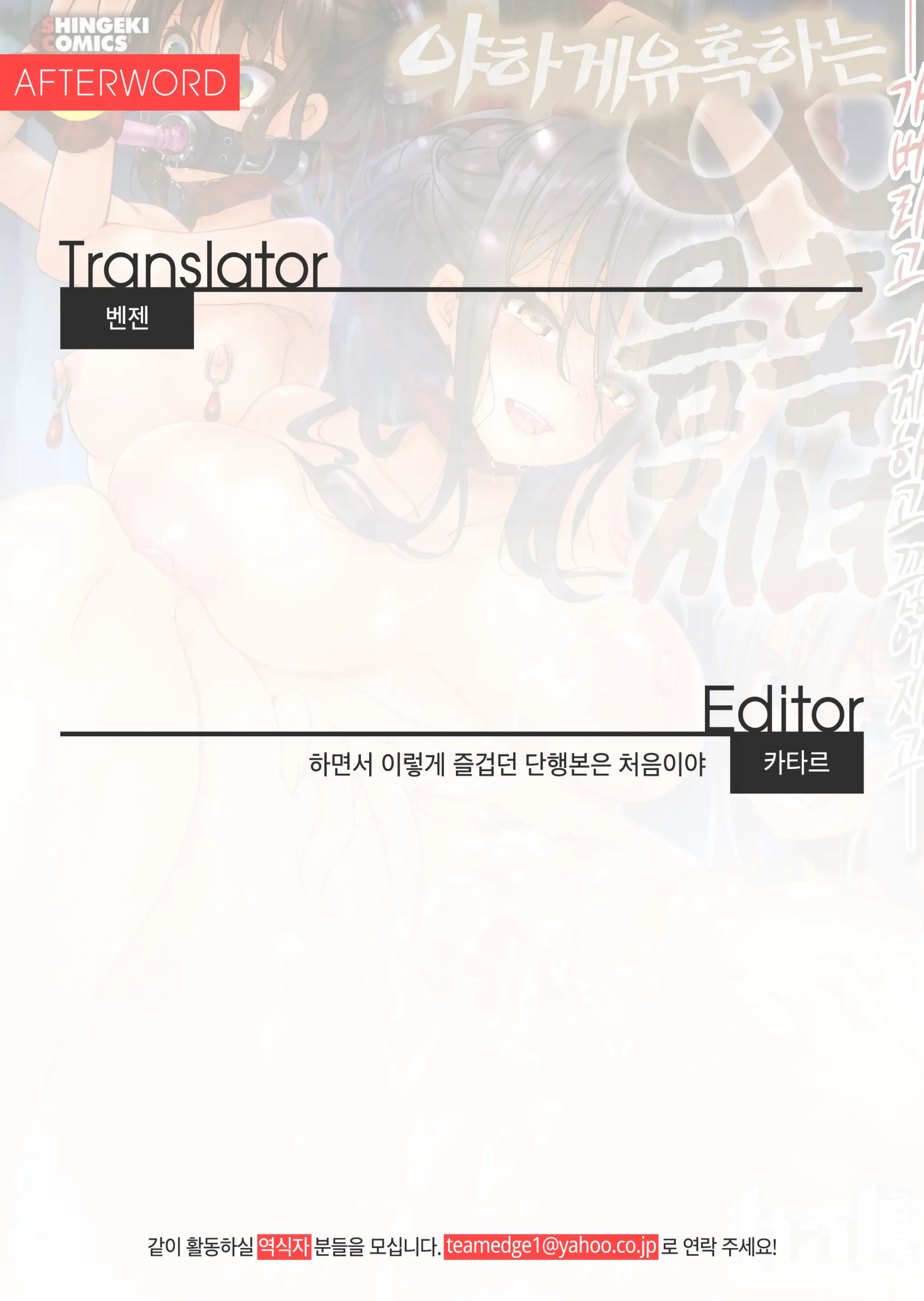 웹툰 이미지 215