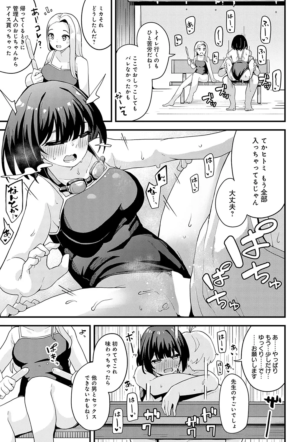 웹툰 이미지 343
