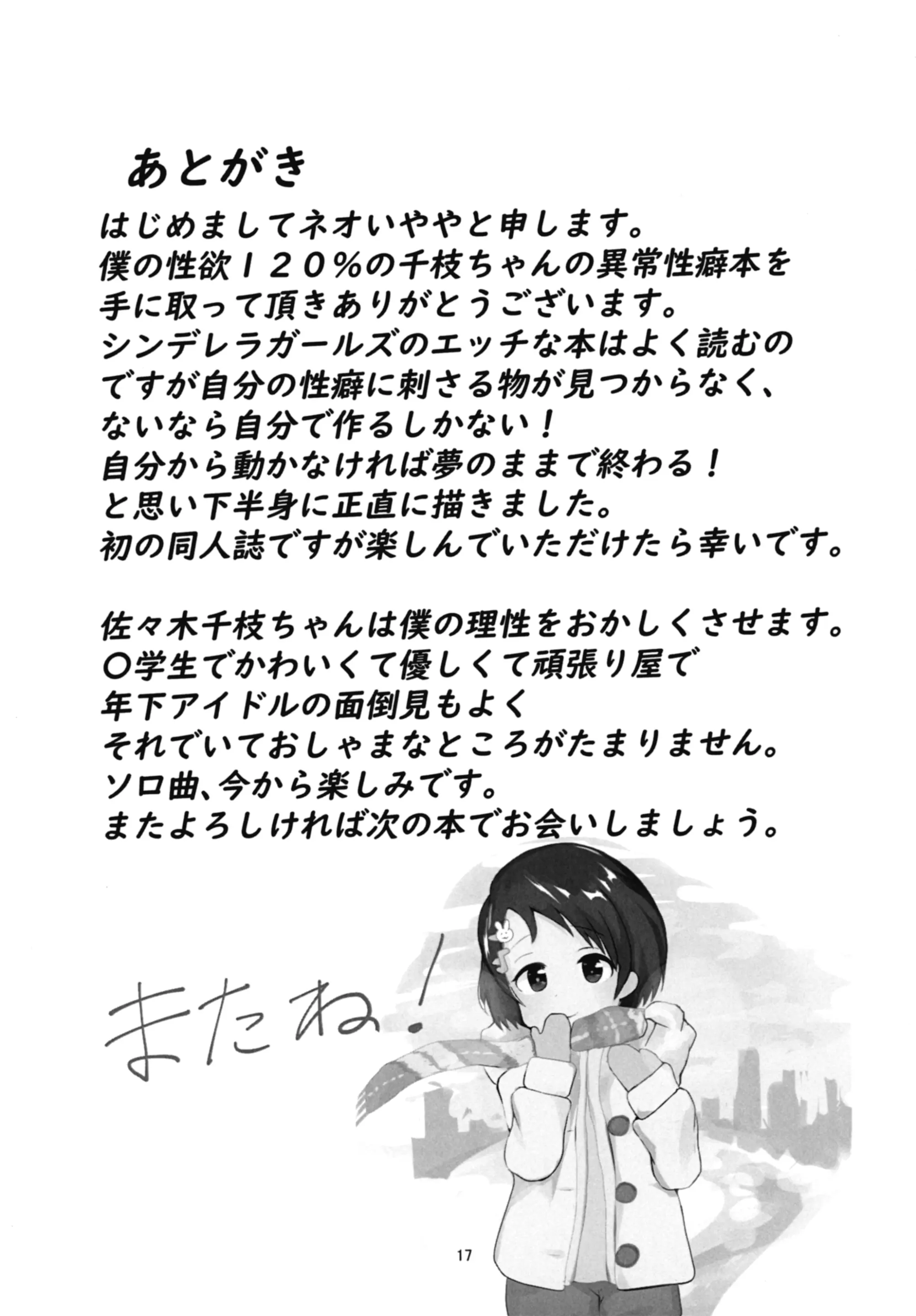 웹툰 이미지 16