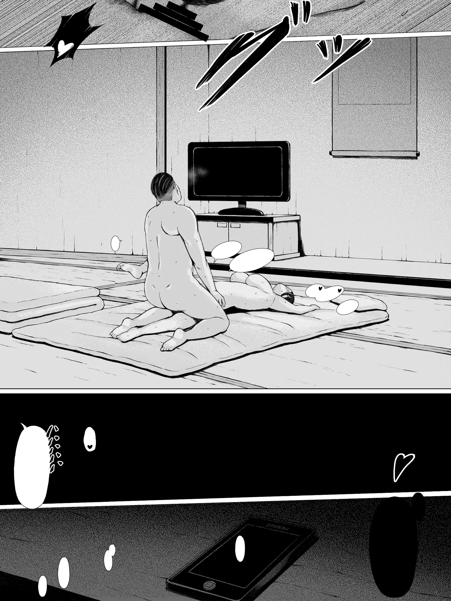 웹툰 이미지 82