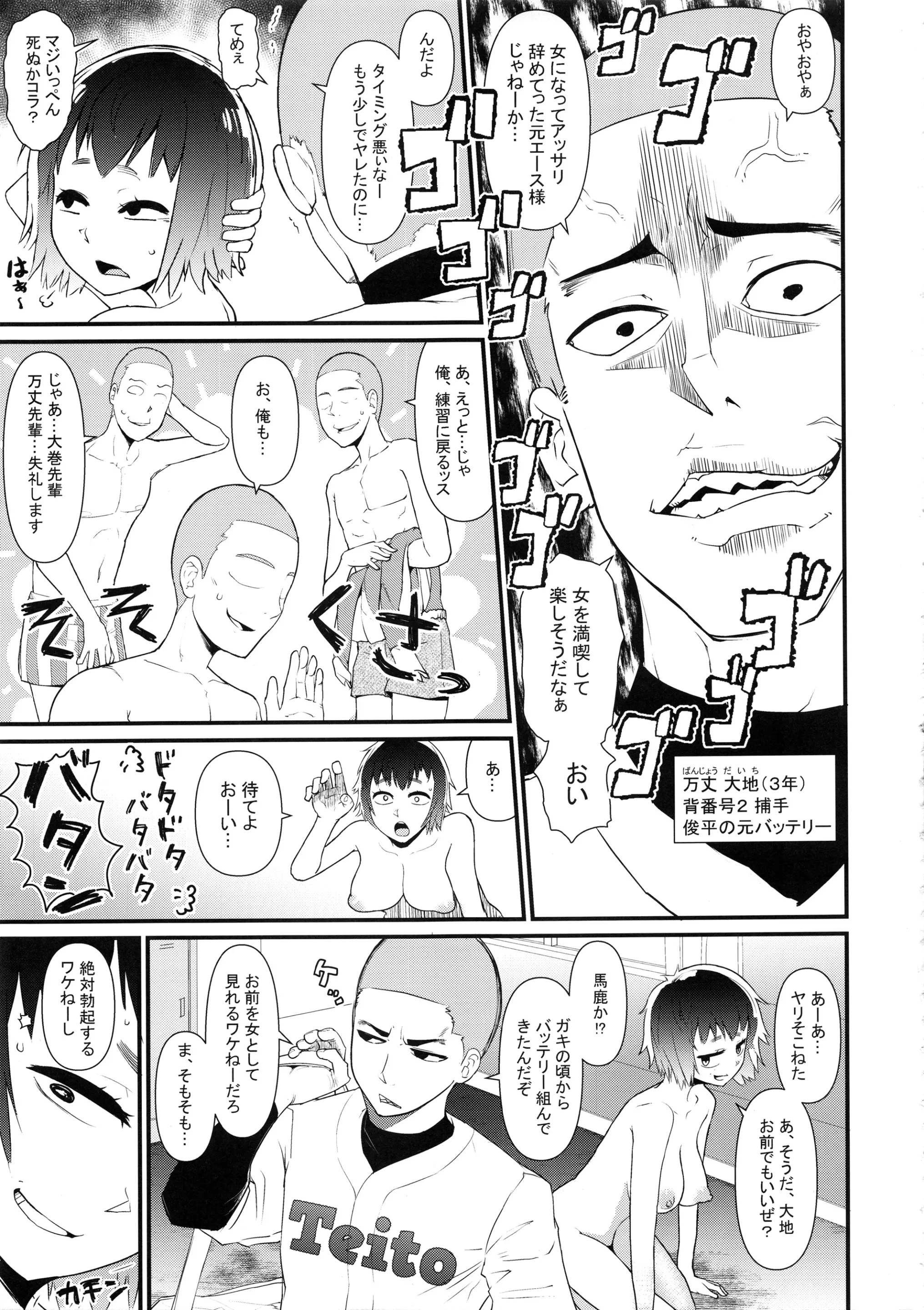 웹툰 이미지 5