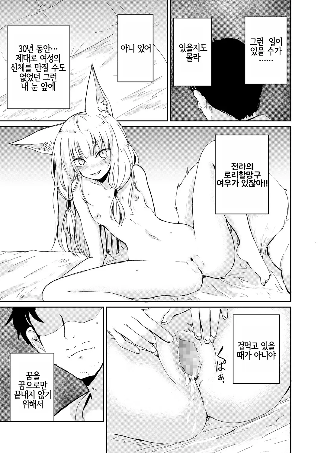 웹툰 이미지 72