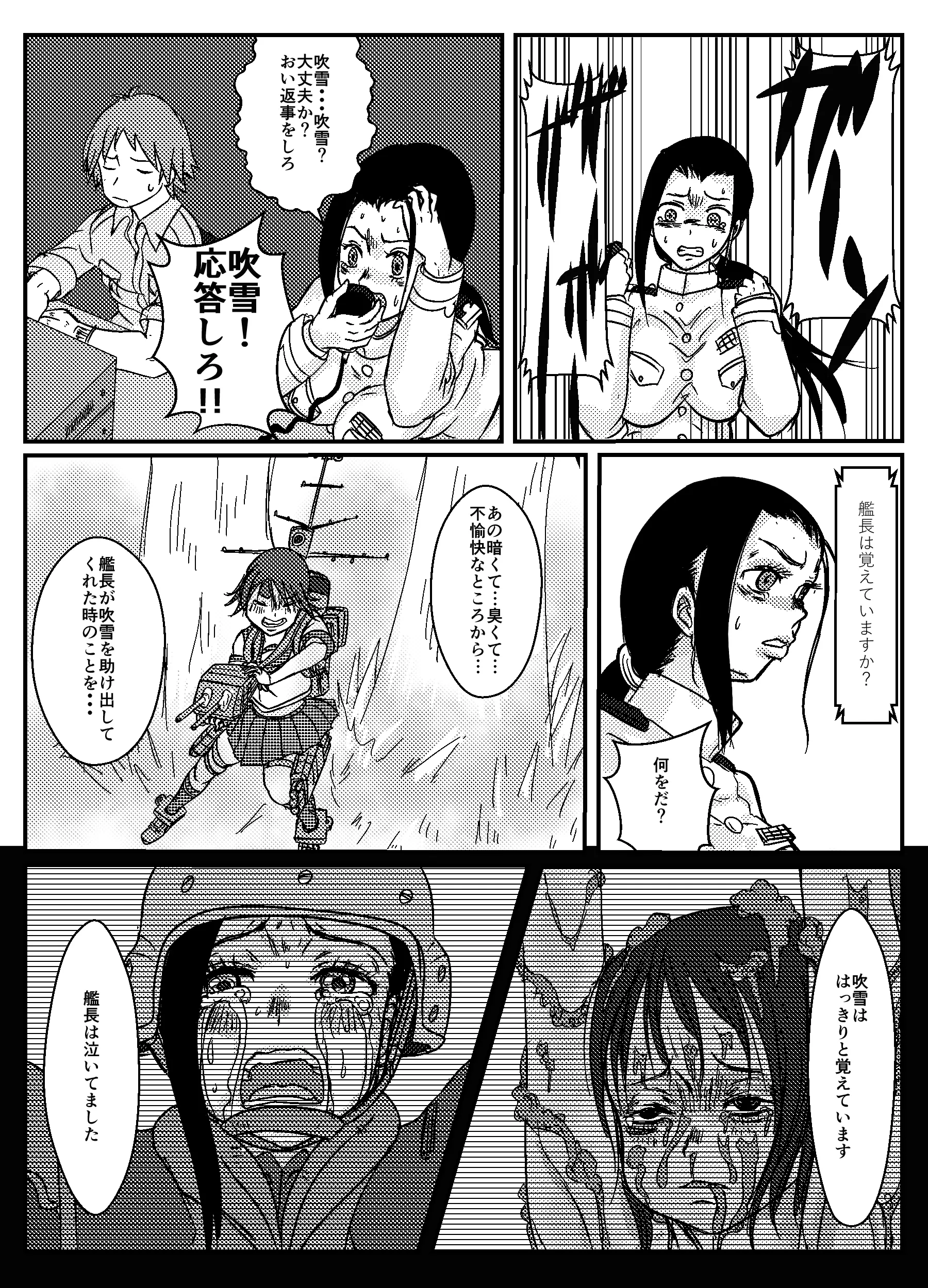 웹툰 이미지 22