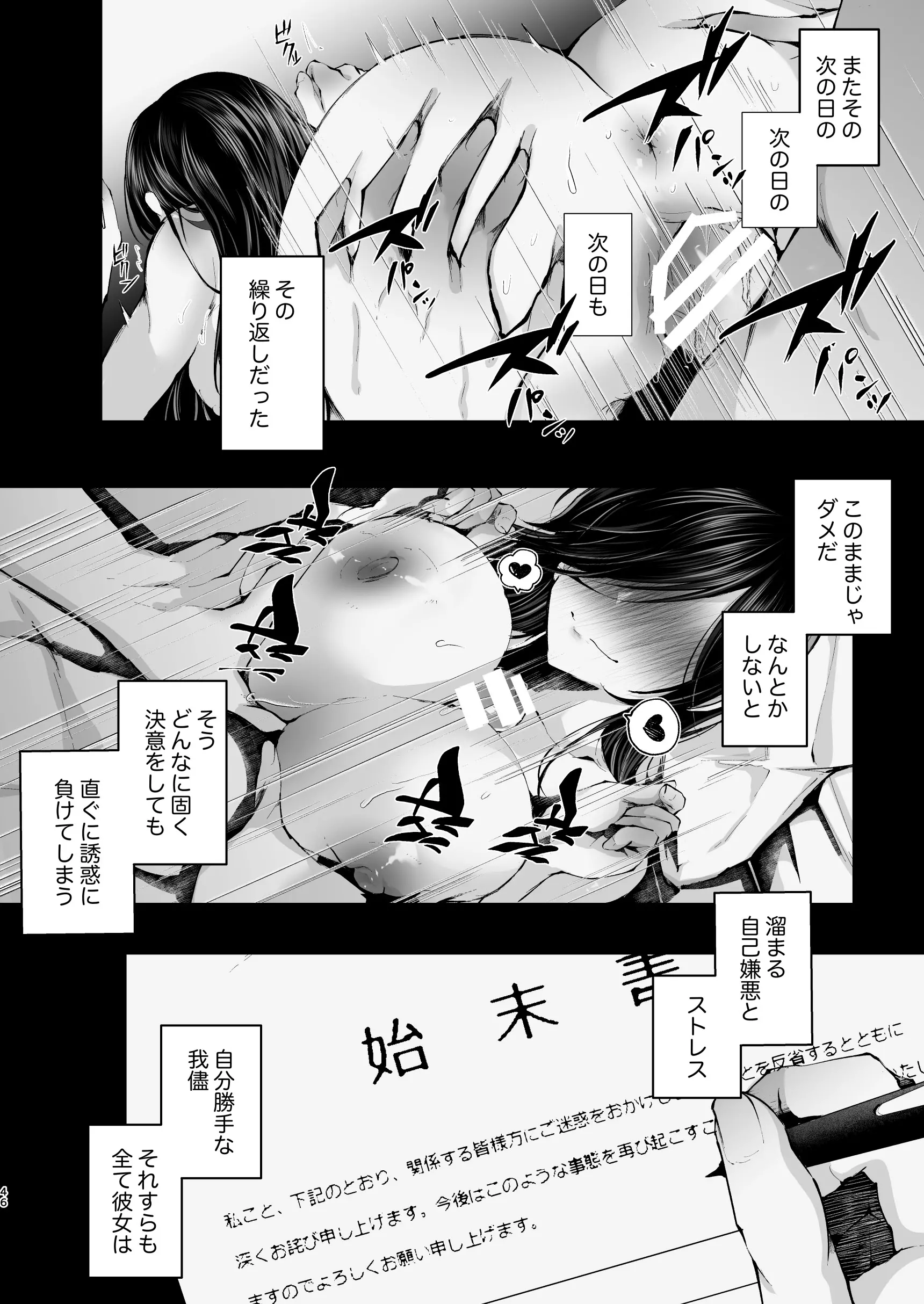웹툰 이미지 46
