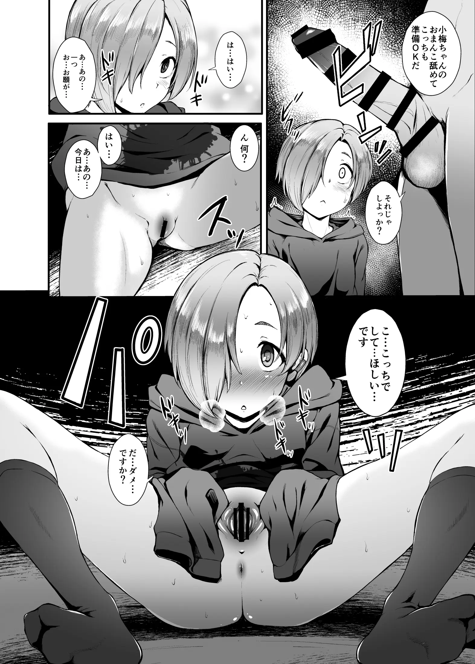 웹툰 이미지 126