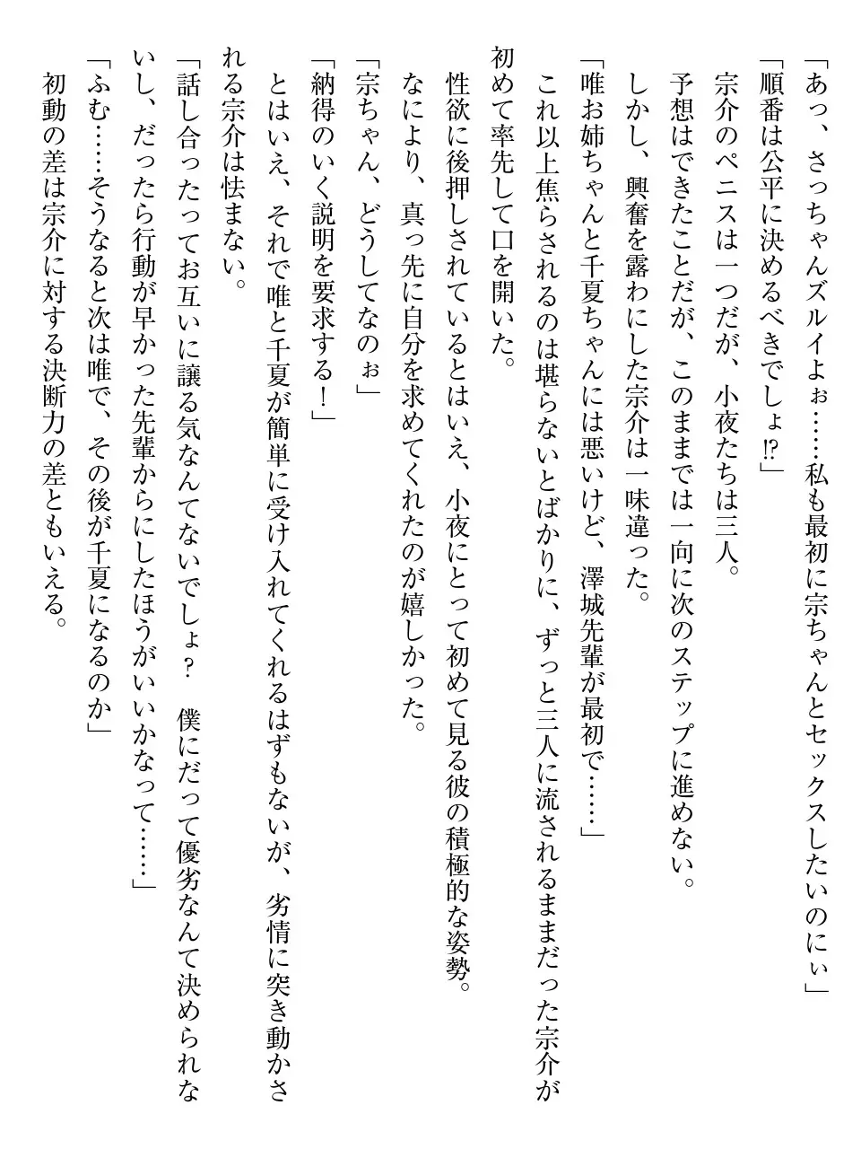 웹툰 이미지 52