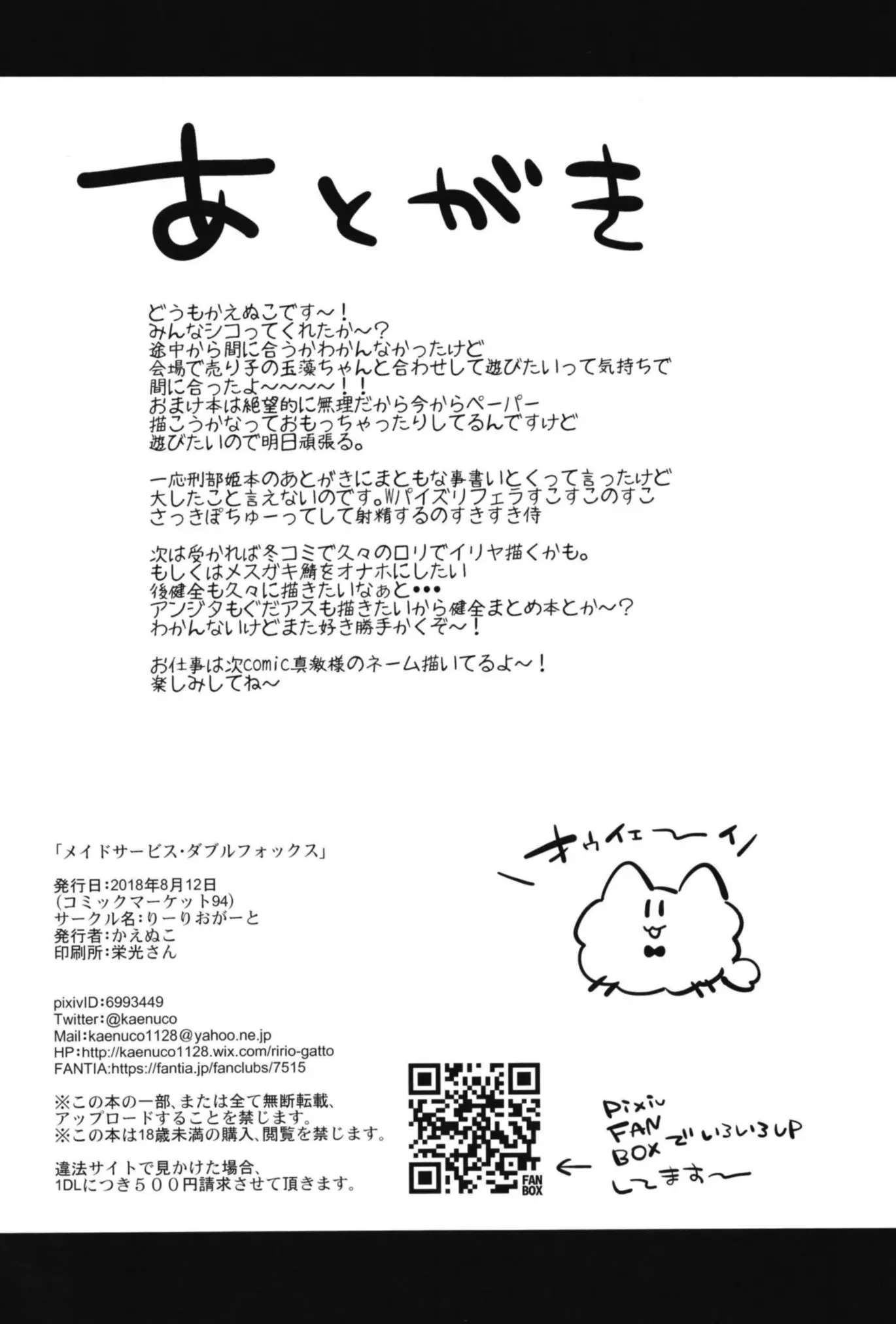 웹툰 이미지 25
