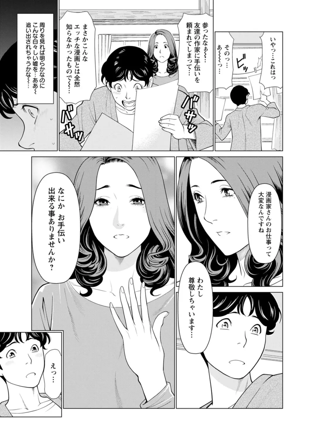 웹툰 이미지 10