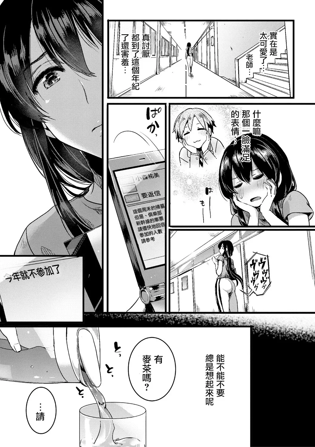 웹툰 이미지 44