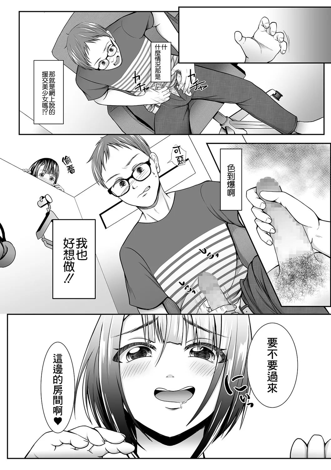 웹툰 이미지 4