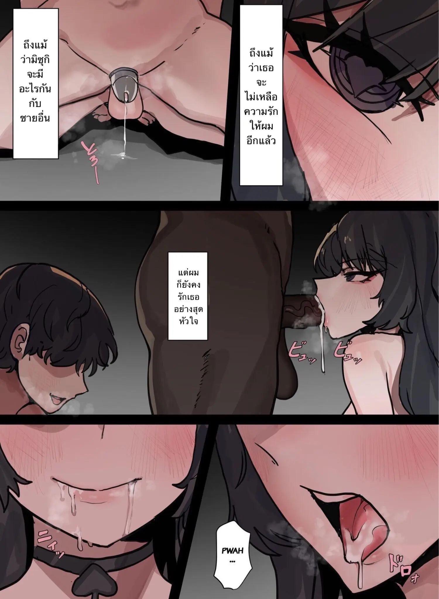 웹툰 이미지 5