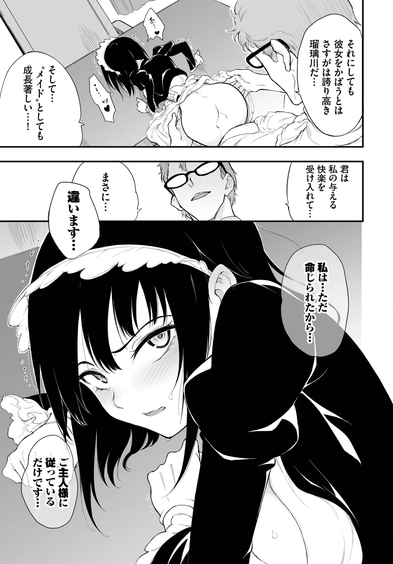 웹툰 이미지 458