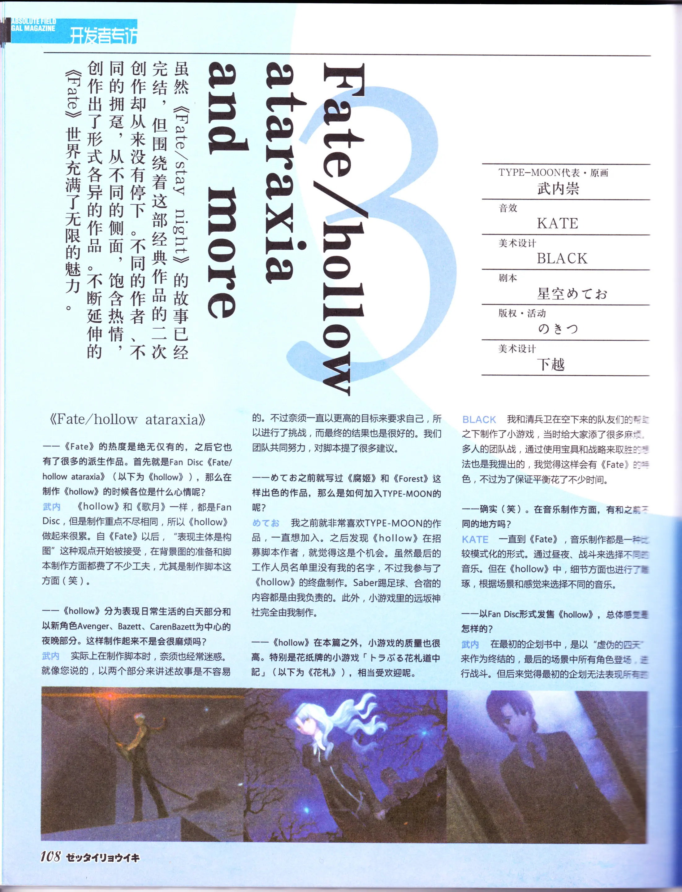웹툰 이미지 109