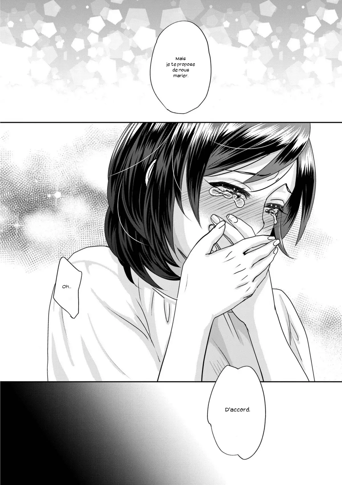 웹툰 이미지 141