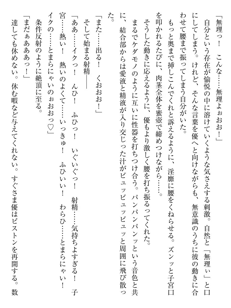 웹툰 이미지 127