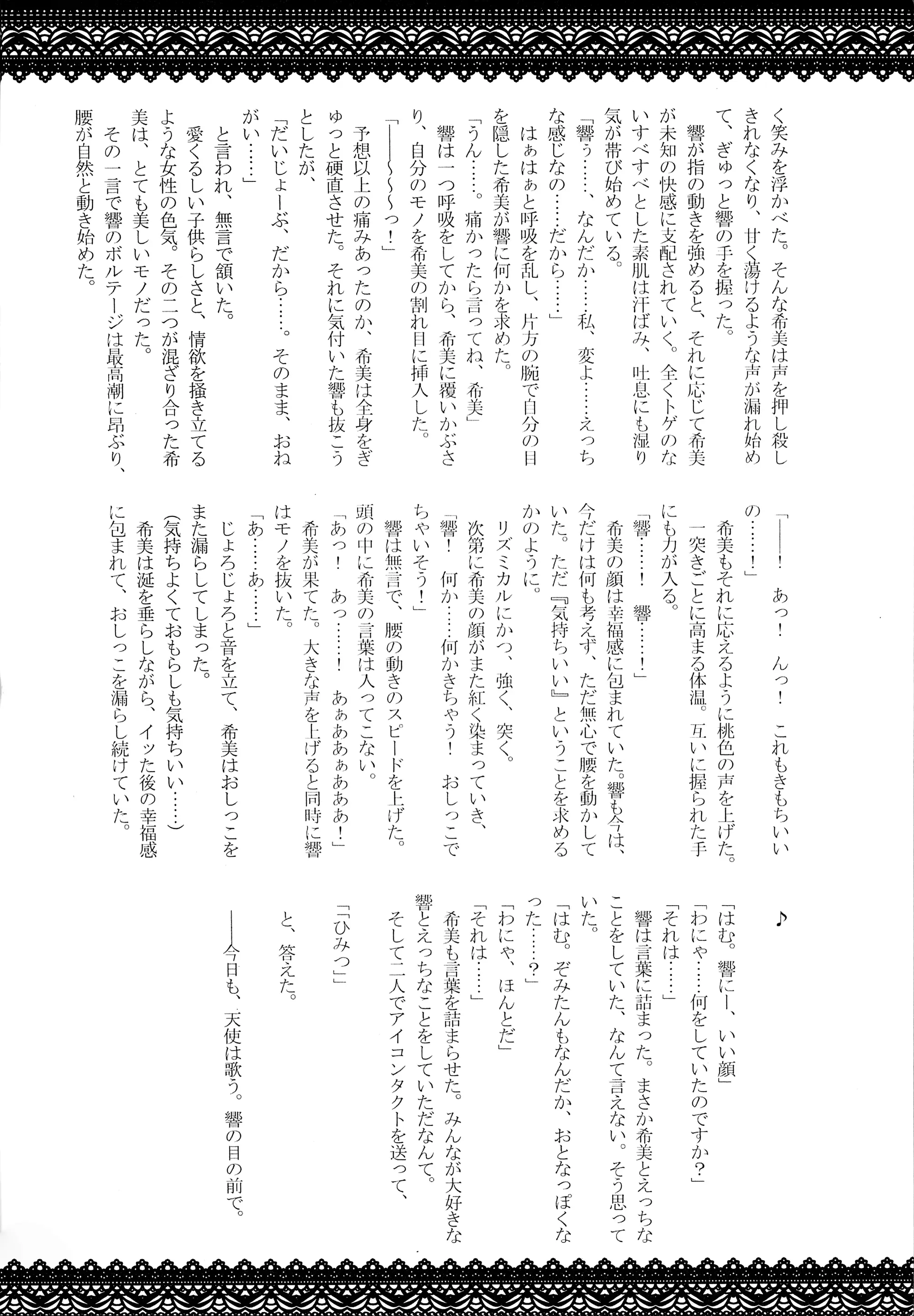 웹툰 이미지 25