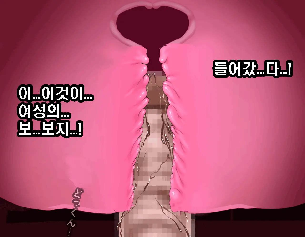 웹툰 이미지 370
