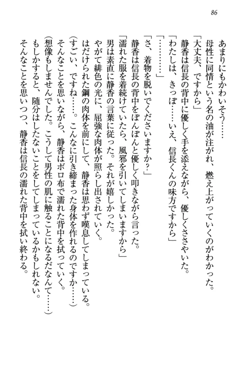 웹툰 이미지 95