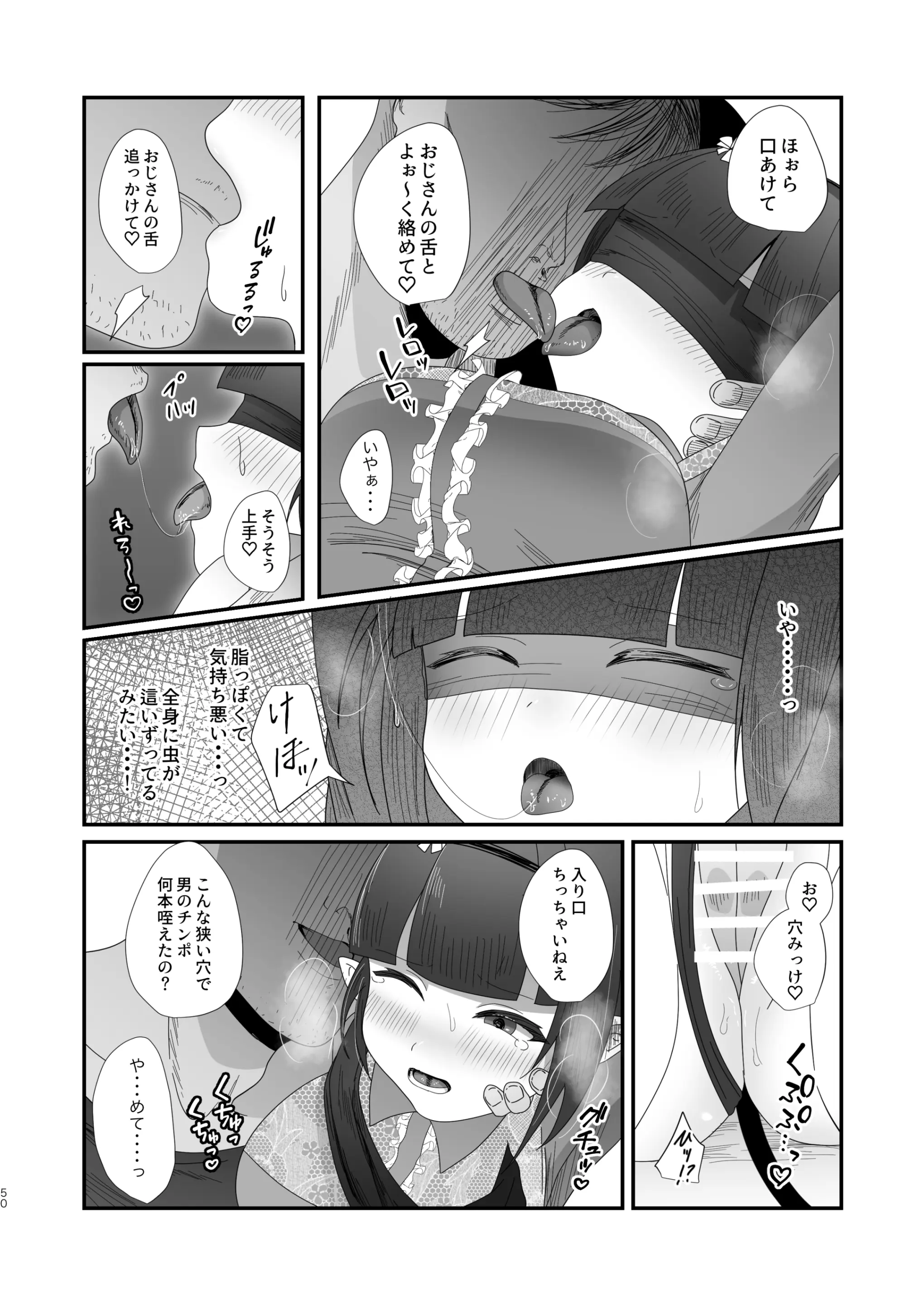 웹툰 이미지 49