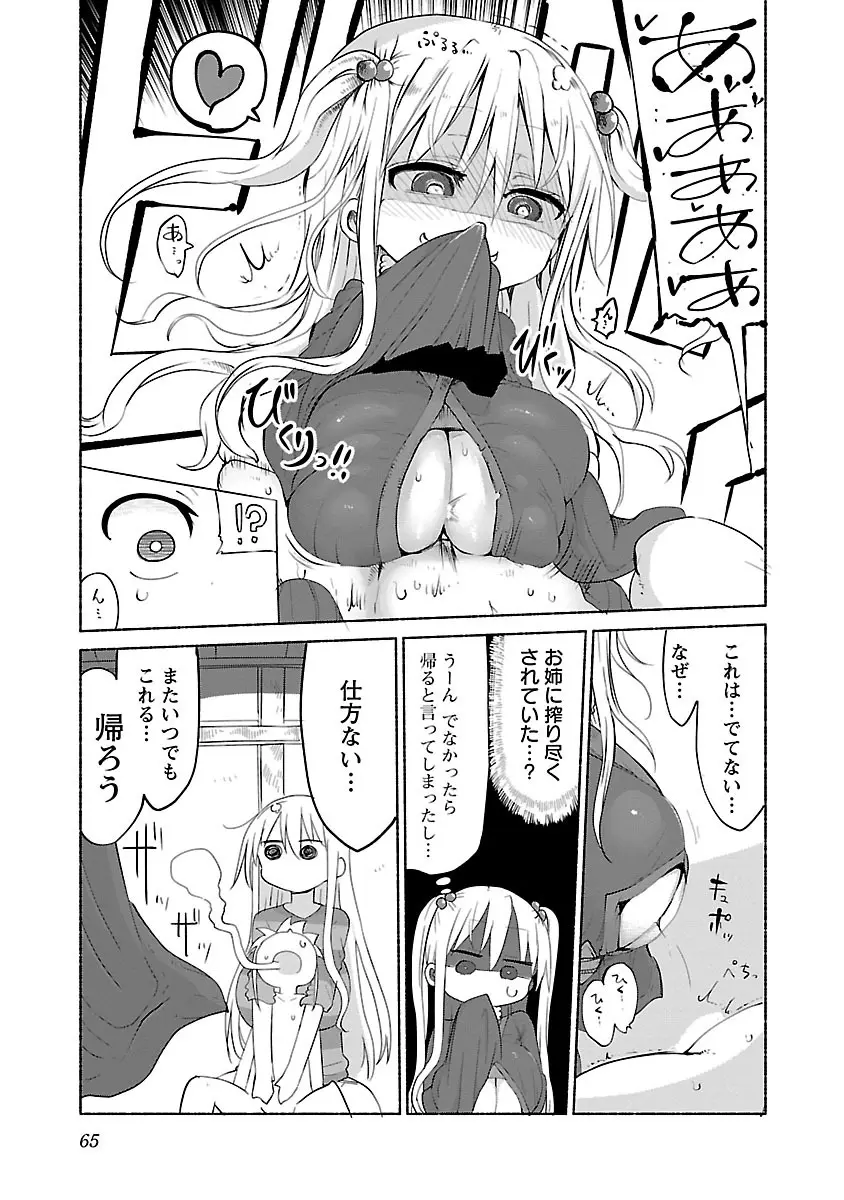 웹툰 이미지 66