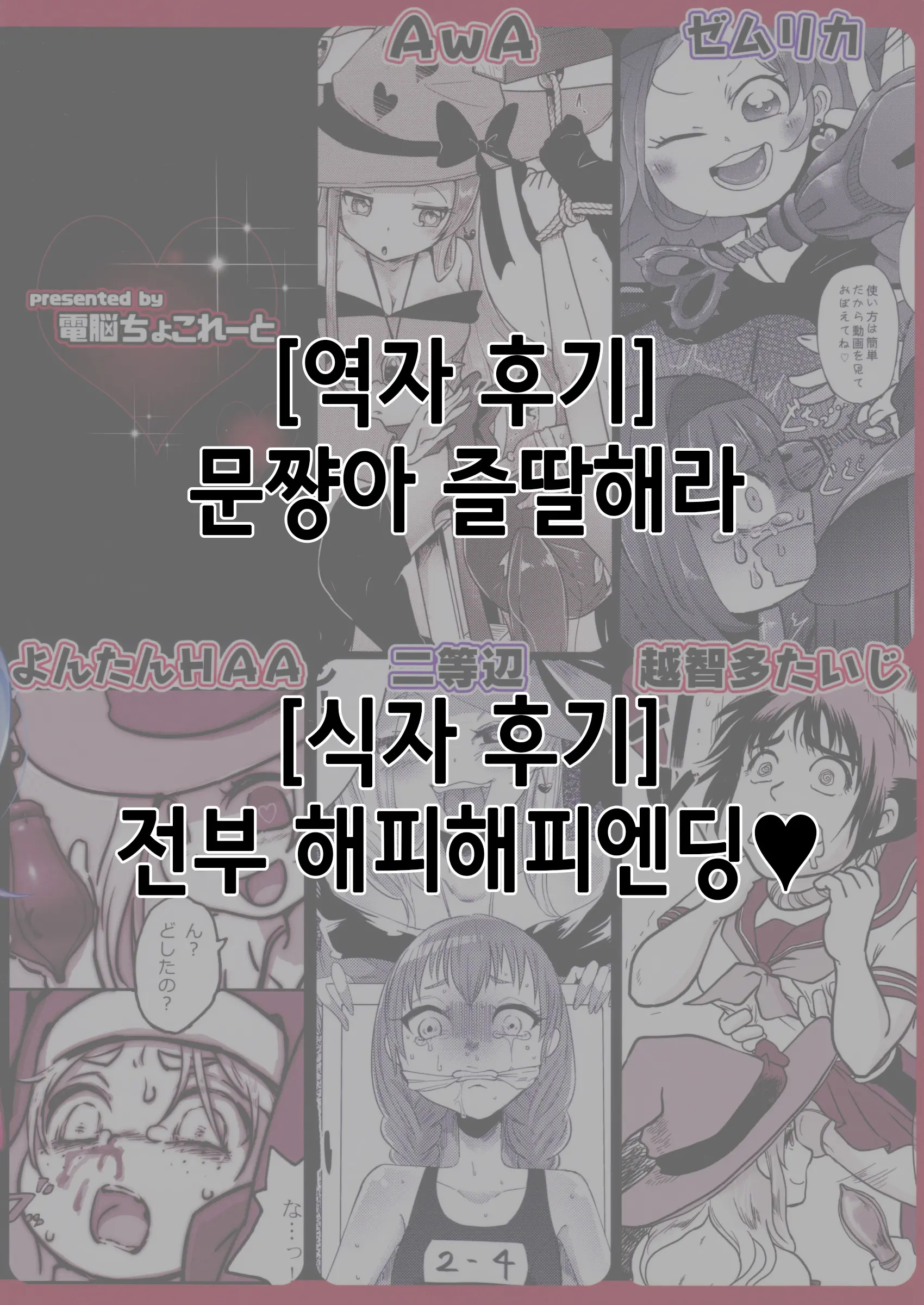 웹툰 이미지 51