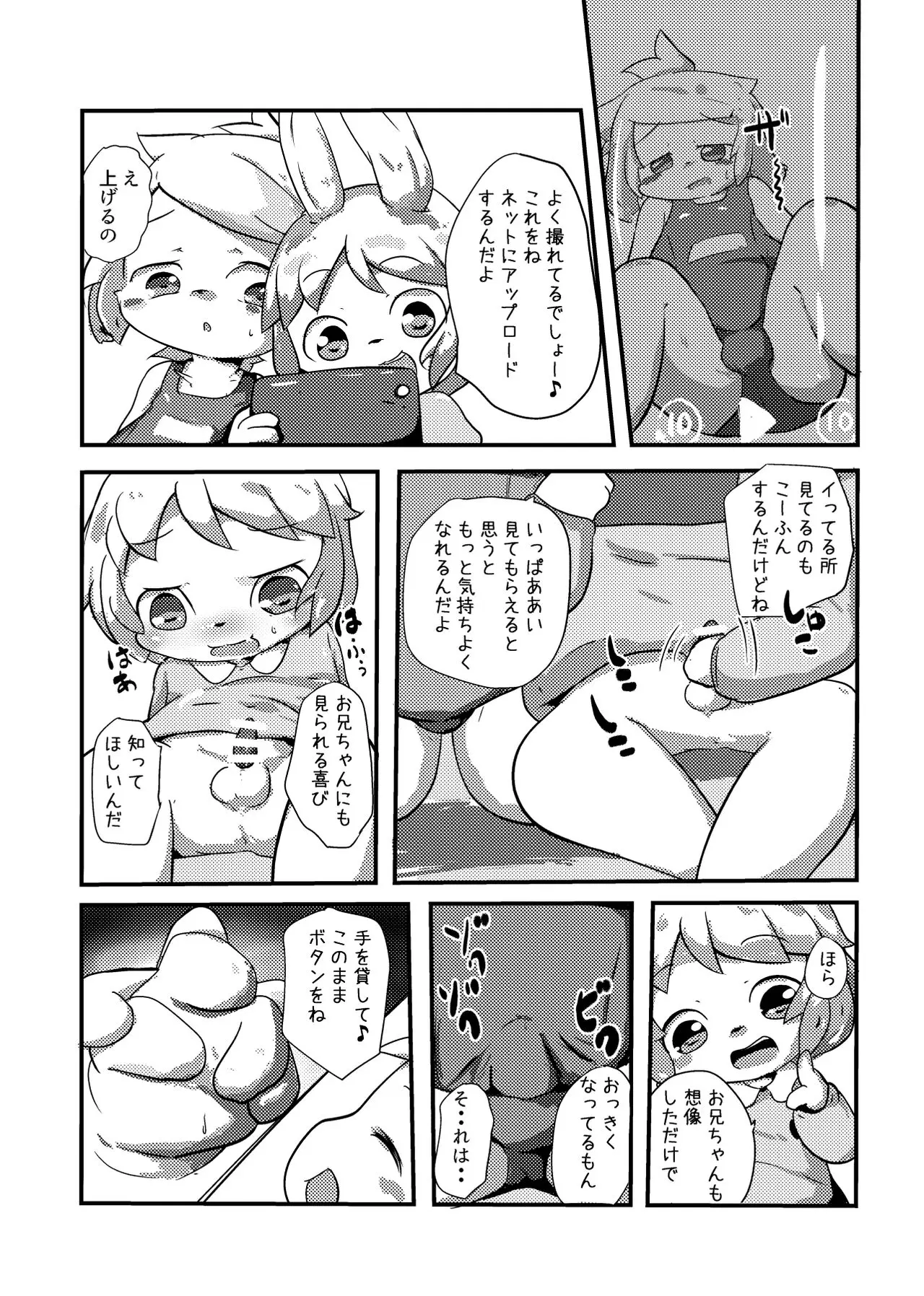 웹툰 이미지 15
