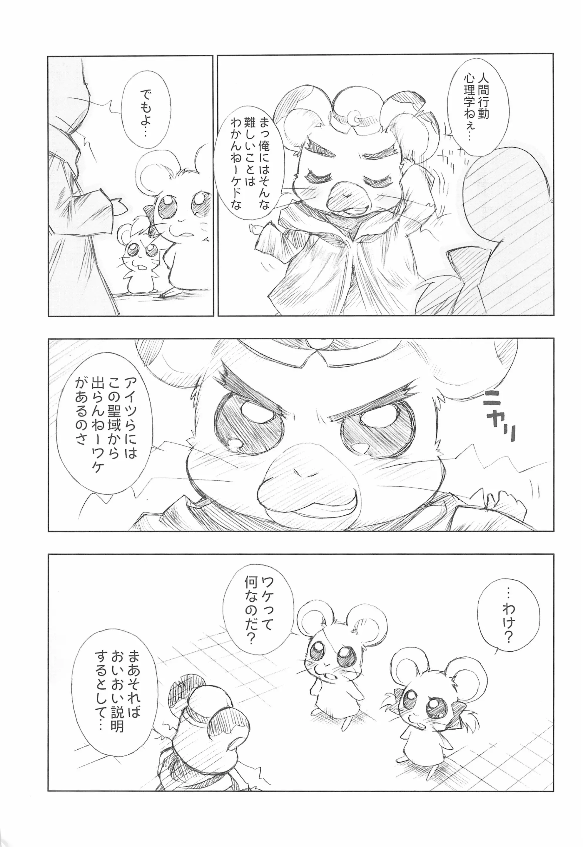 웹툰 이미지 18