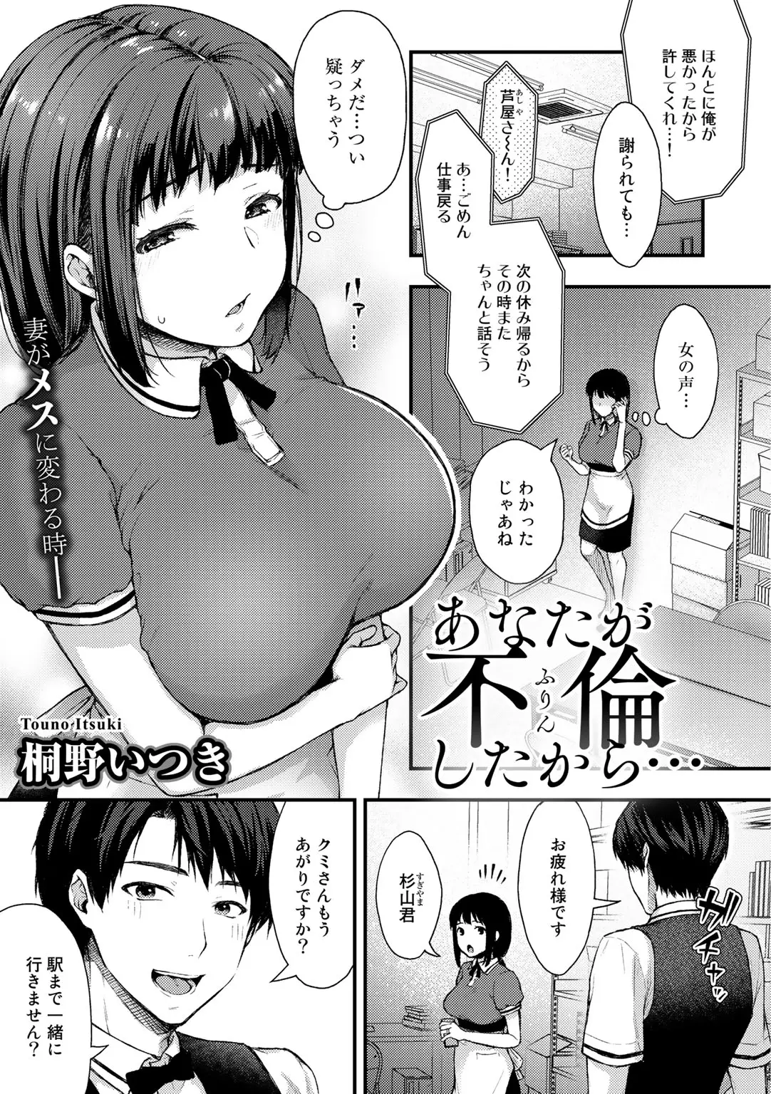 웹툰 이미지 74