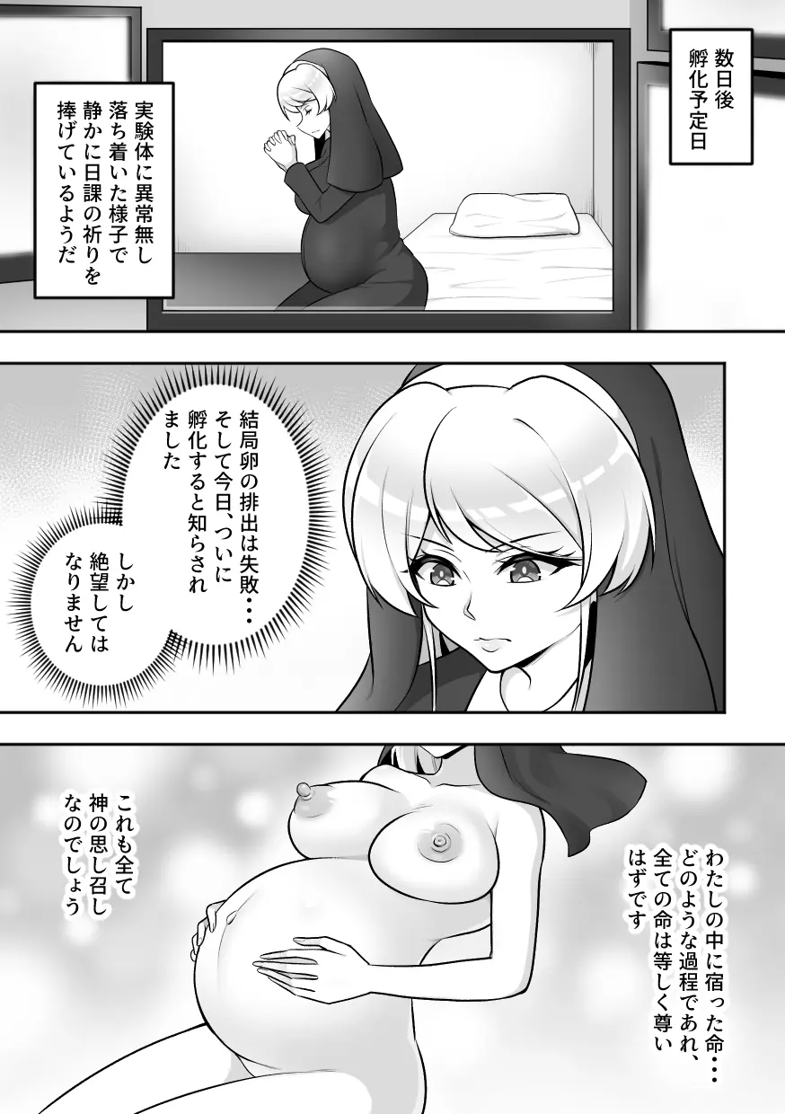 웹툰 이미지 18