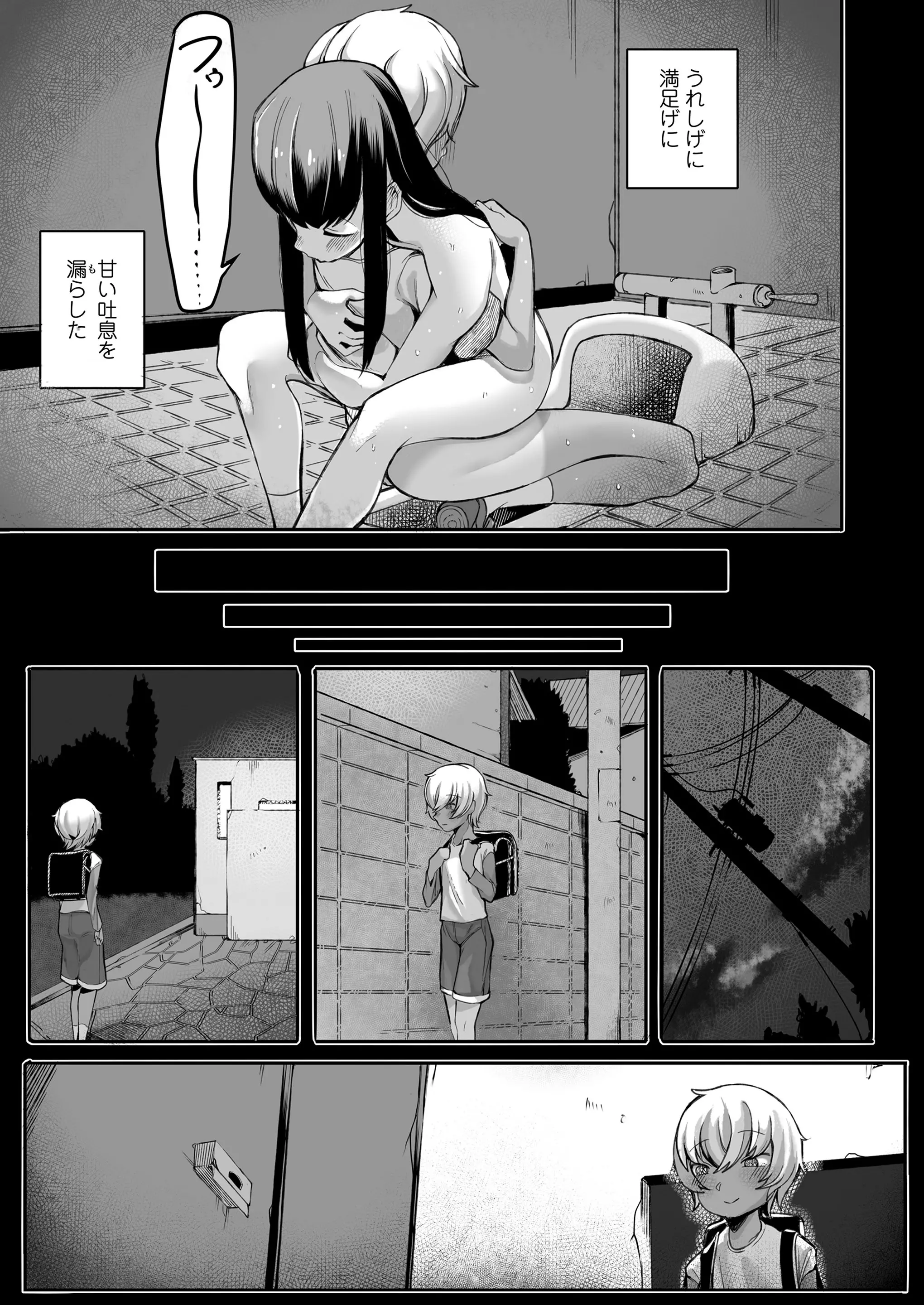 웹툰 이미지 230