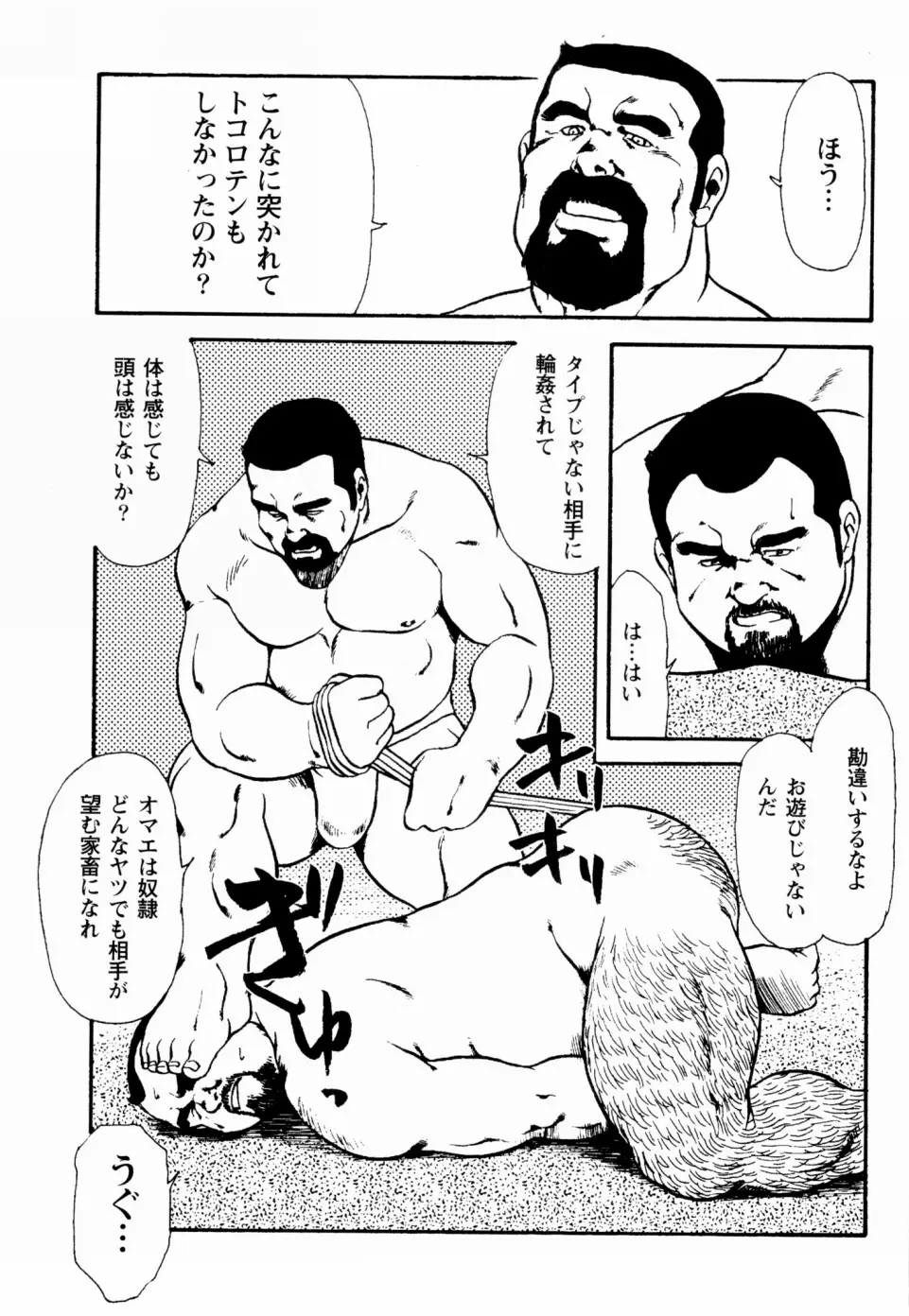 웹툰 이미지 344