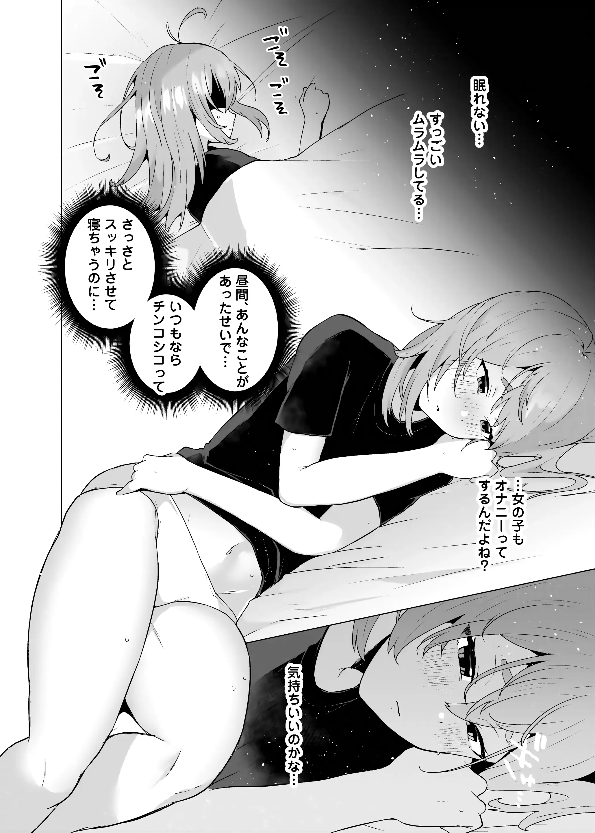 웹툰 이미지 3