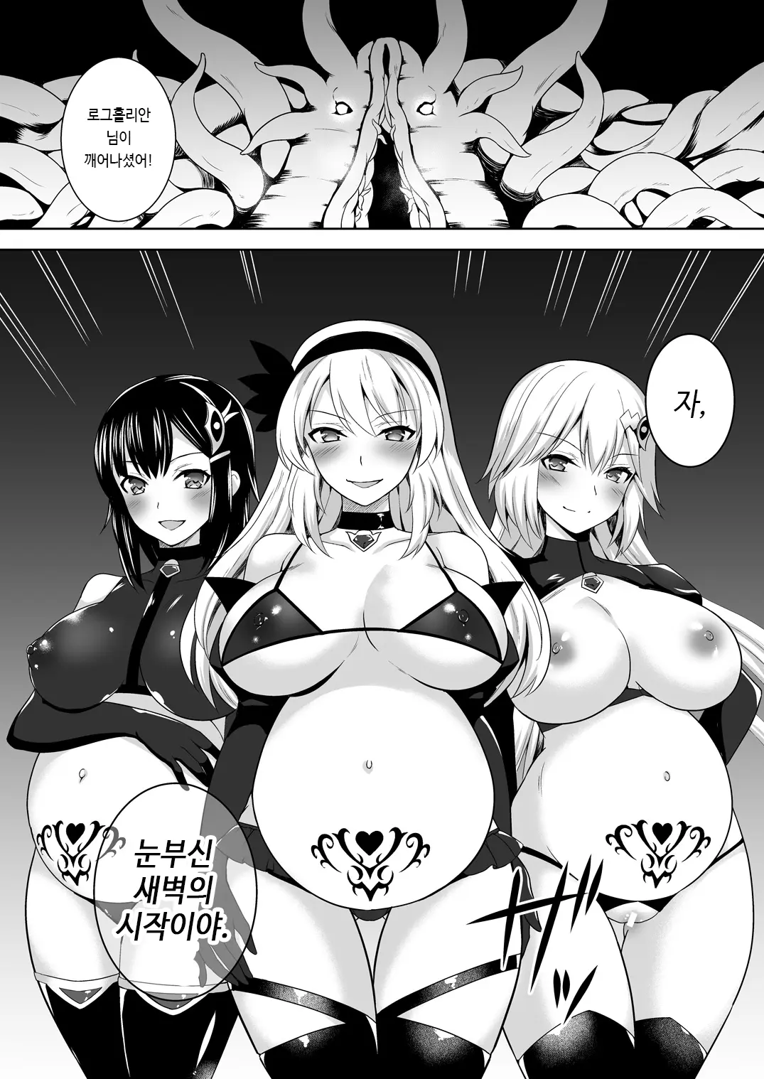 웹툰 이미지 22
