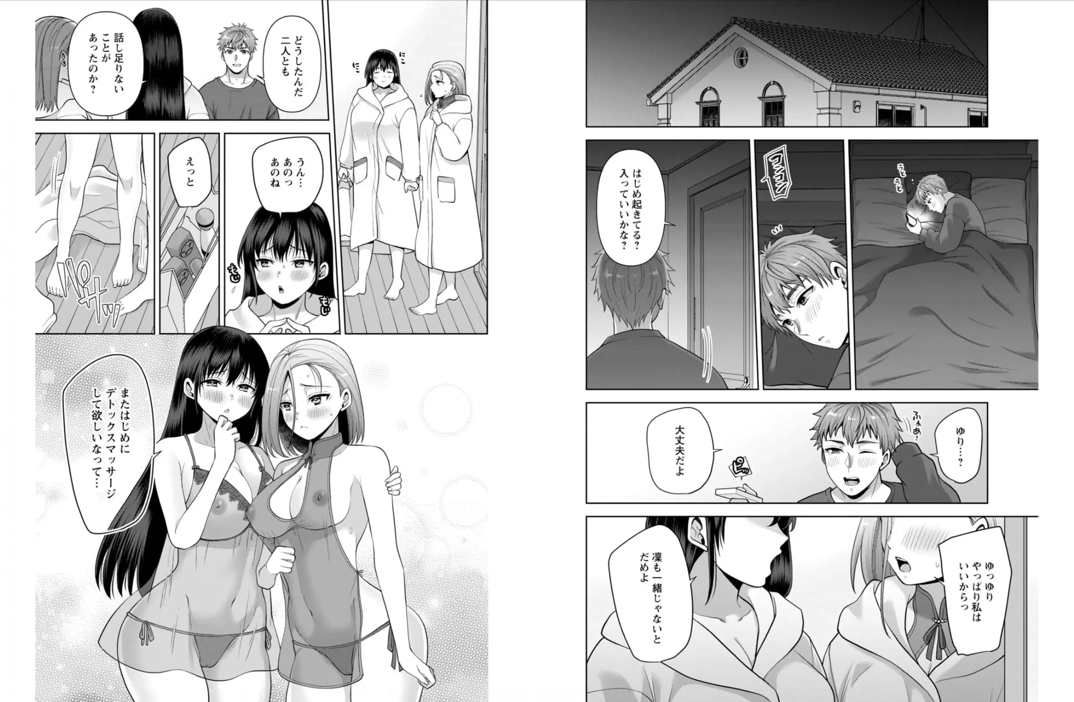 웹툰 이미지 5