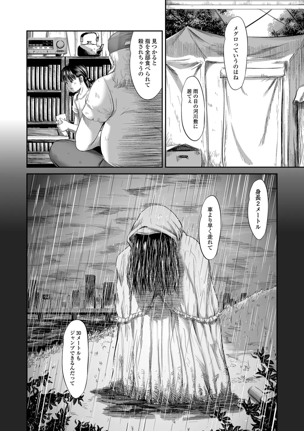웹툰 이미지 19