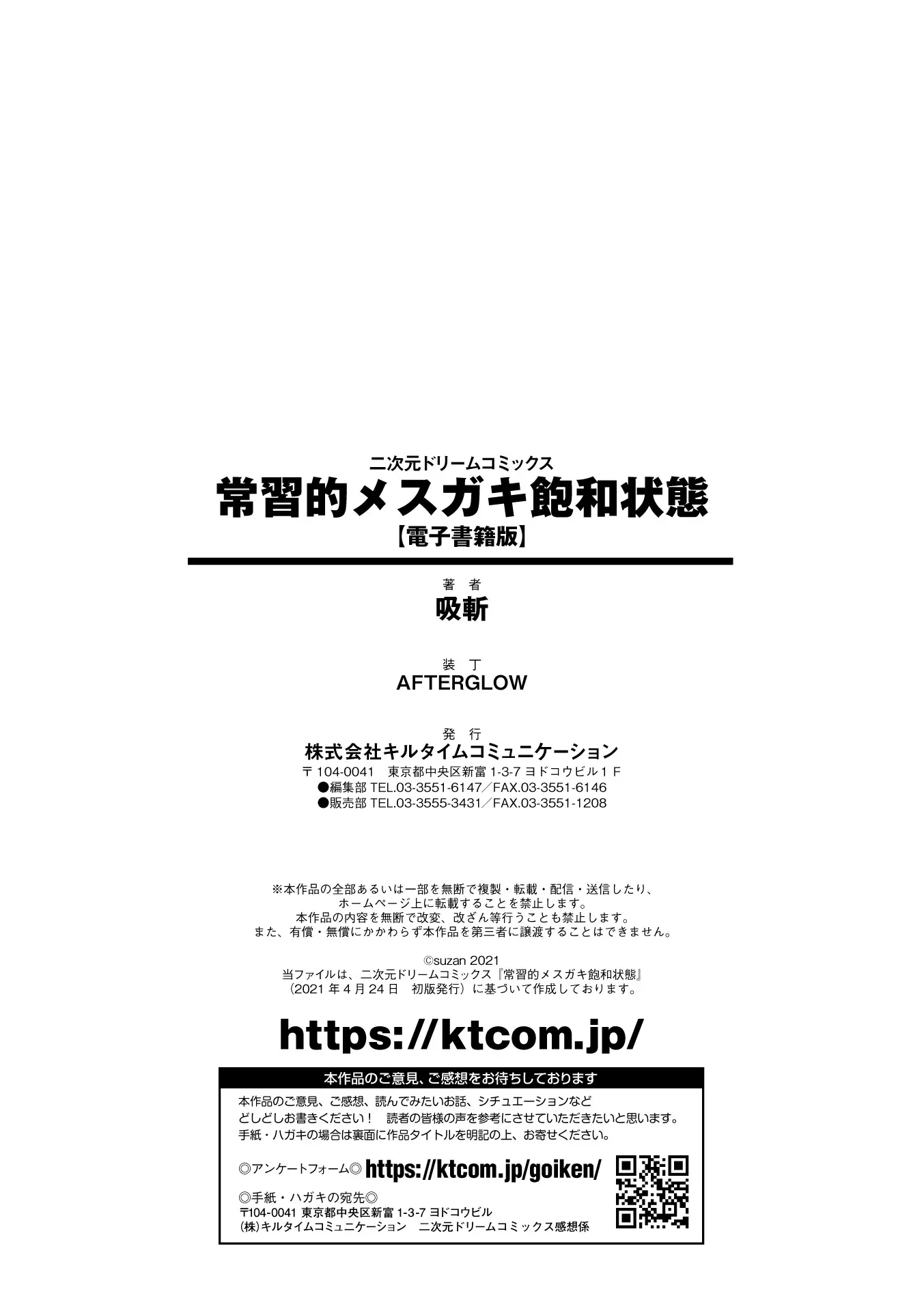 웹툰 이미지 169