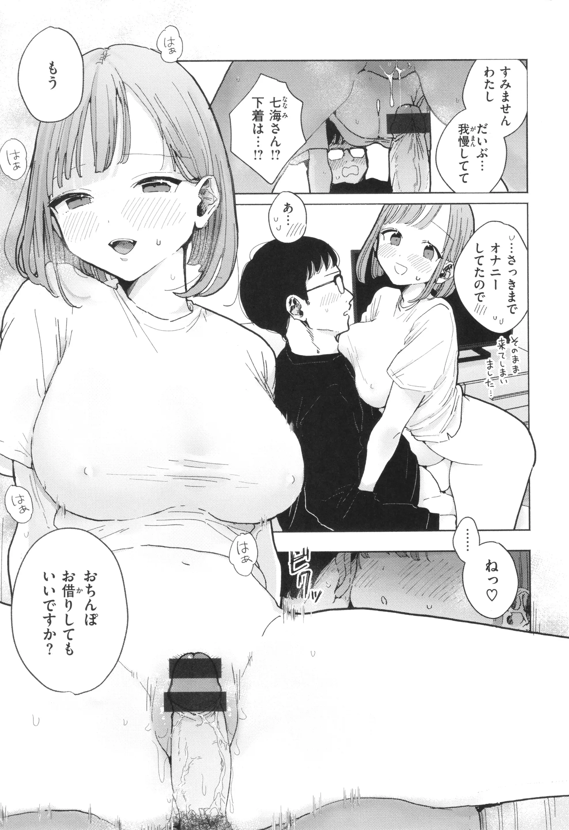 웹툰 이미지 11