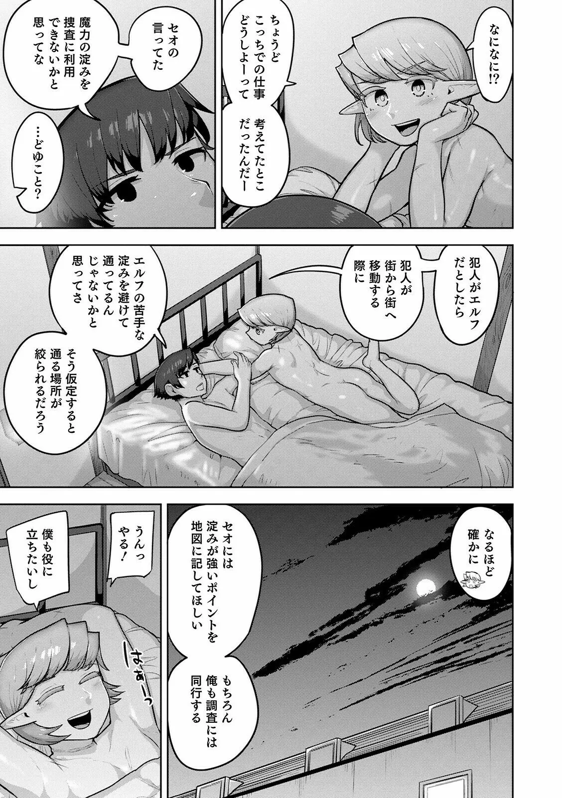 웹툰 이미지 64