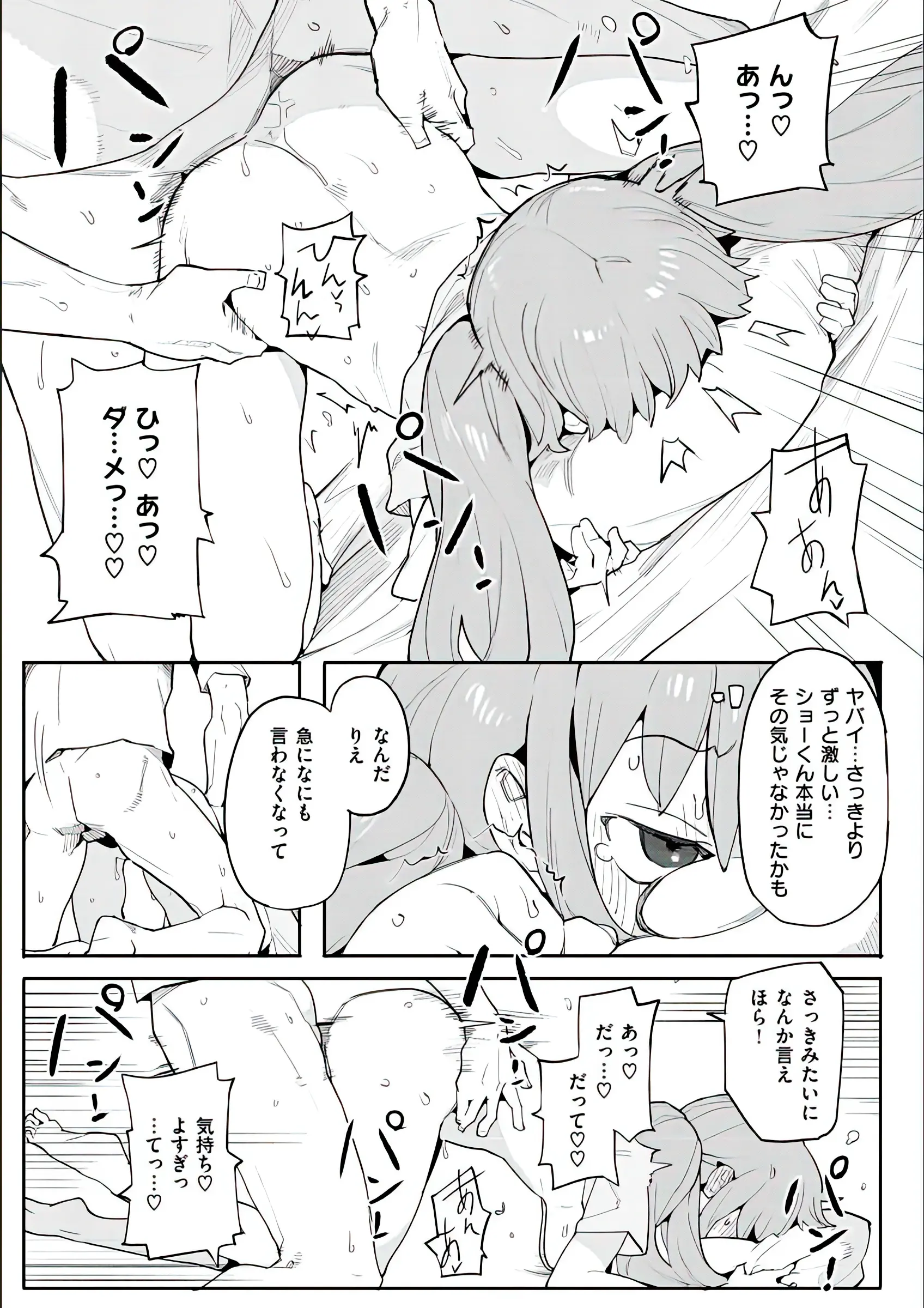 웹툰 이미지 114