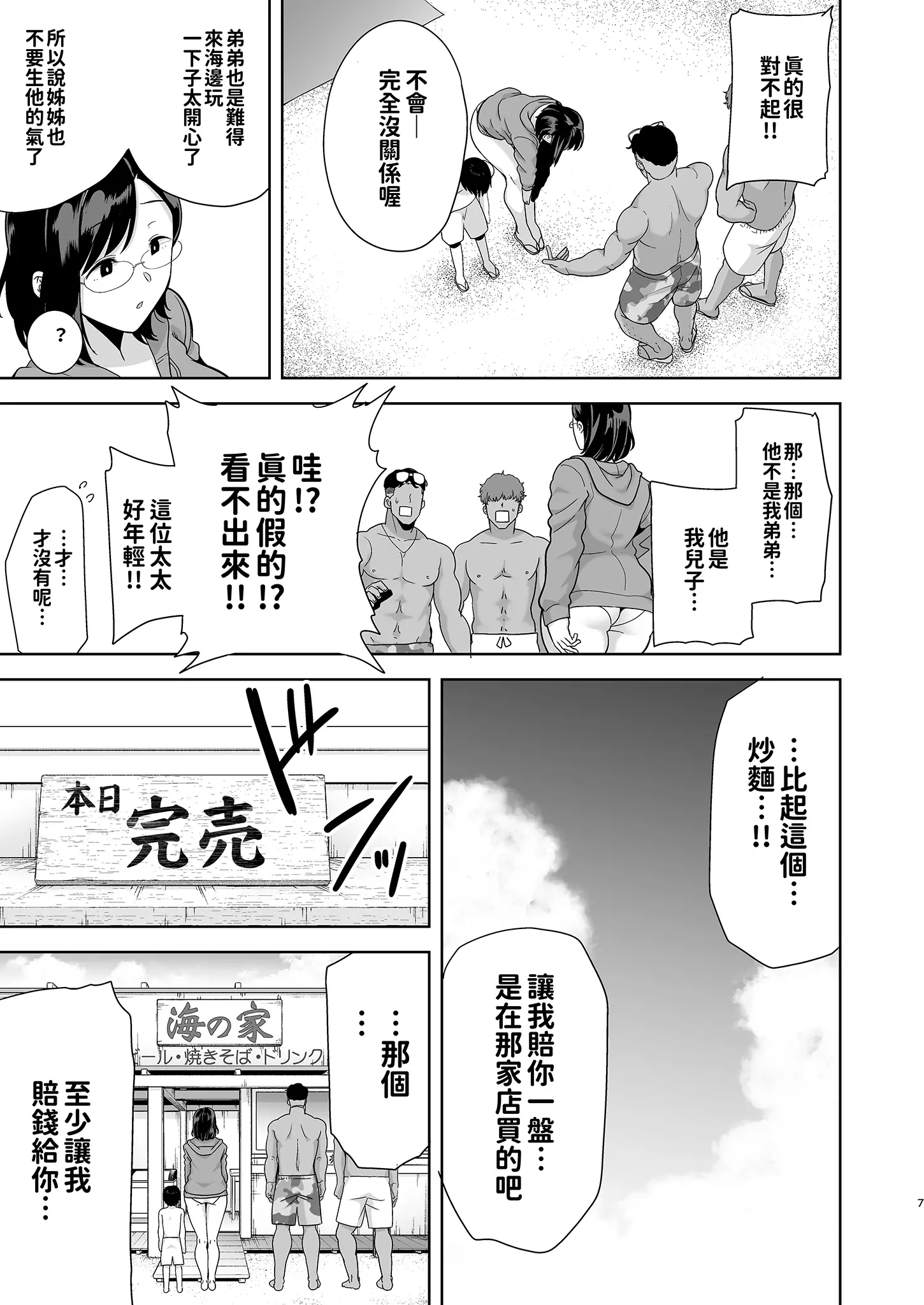 웹툰 이미지 6
