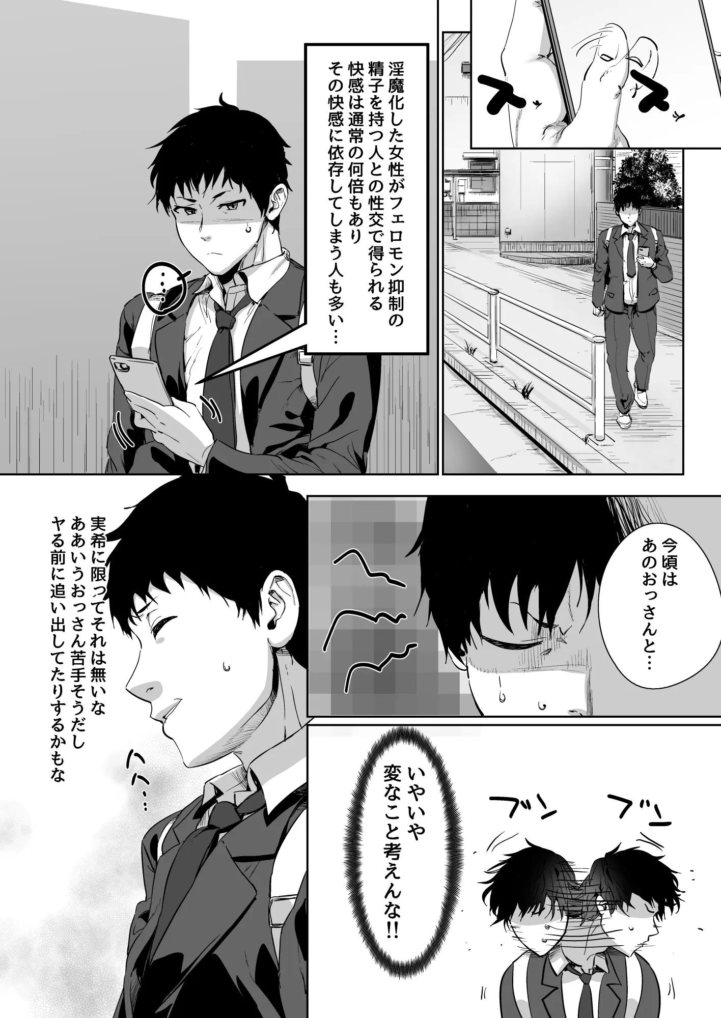 웹툰 이미지 17