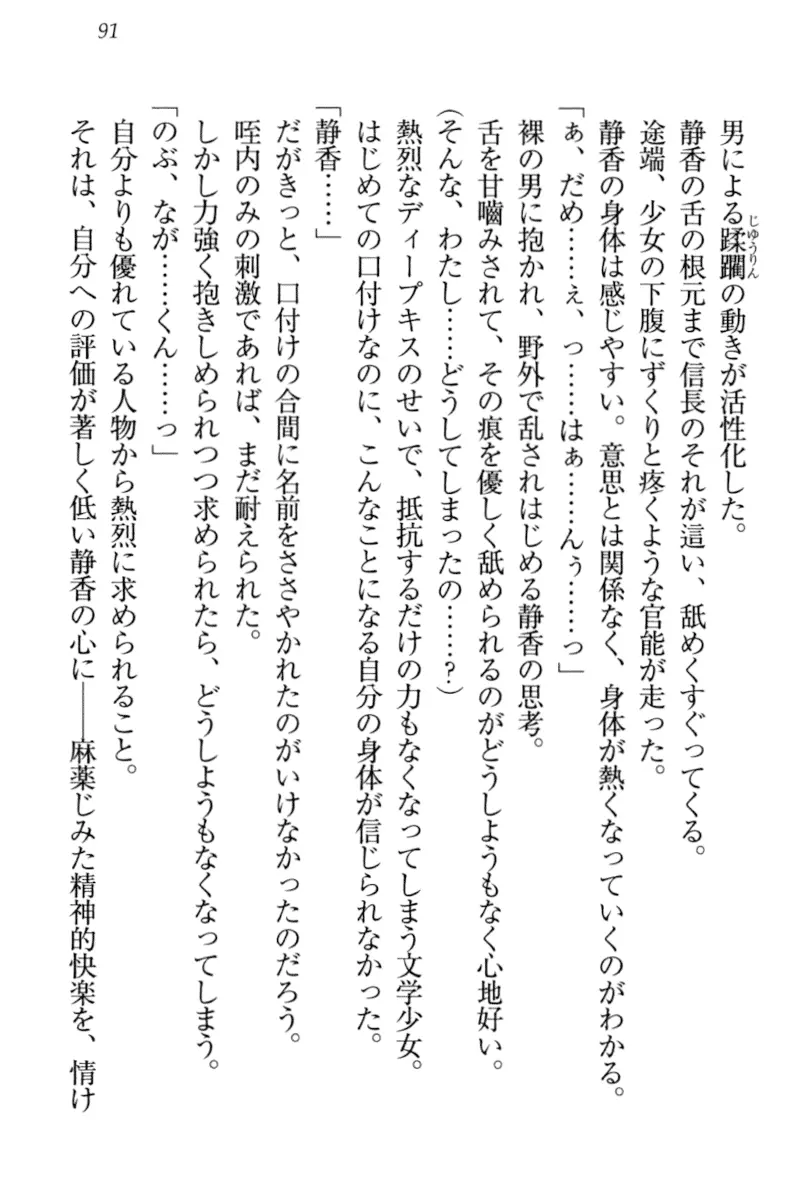 웹툰 이미지 100