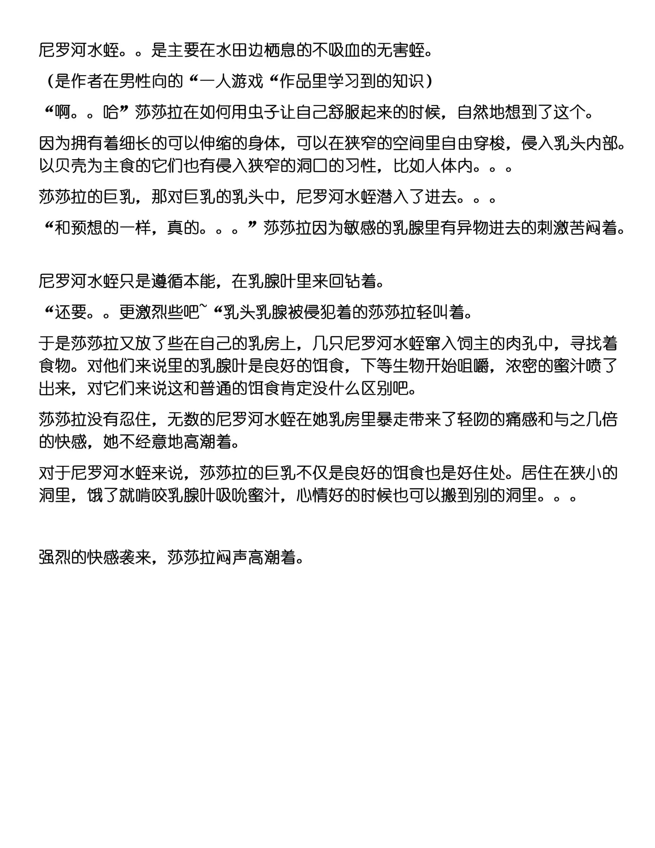웹툰 이미지 10