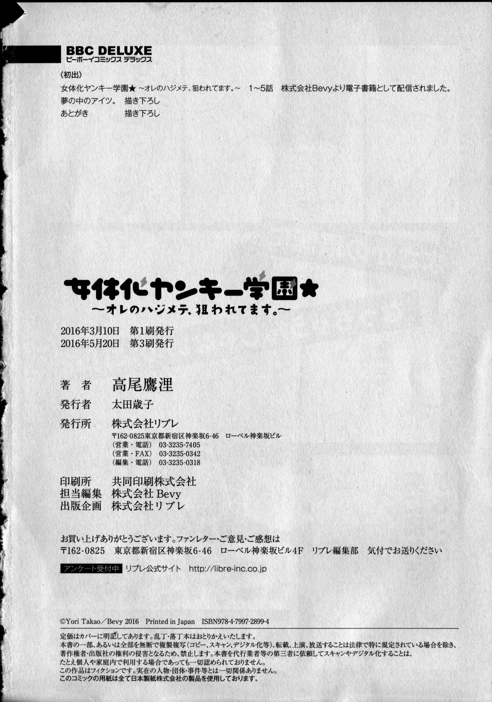 웹툰 이미지 189