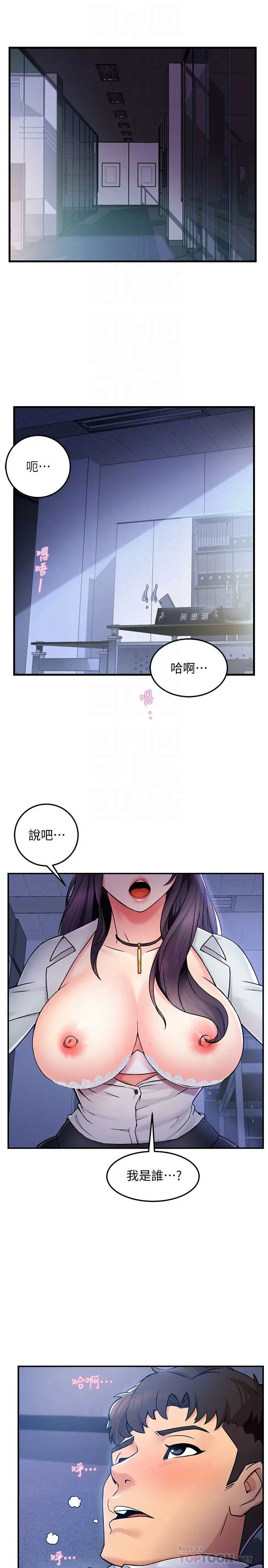 웹툰 이미지 51