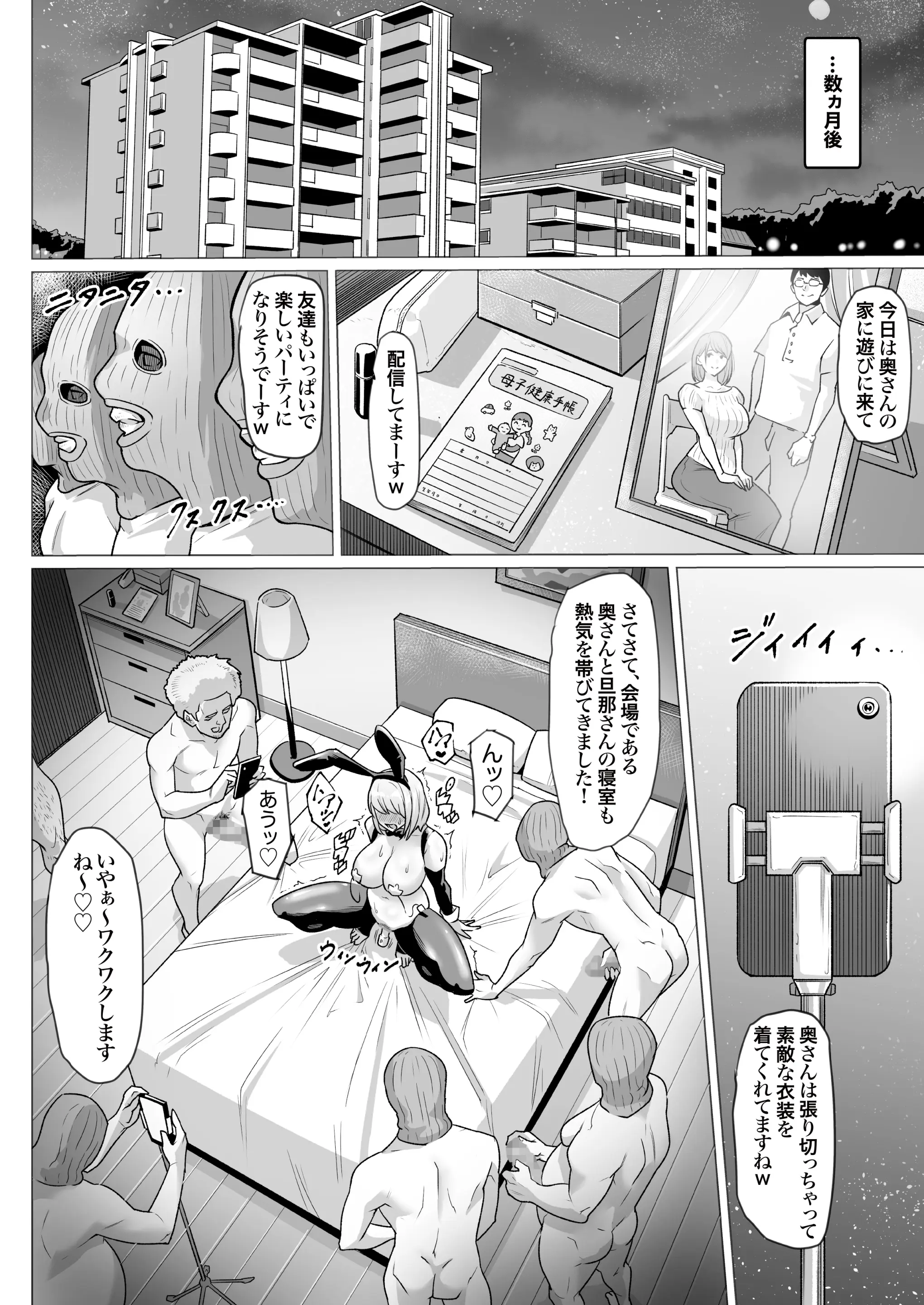 웹툰 이미지 22
