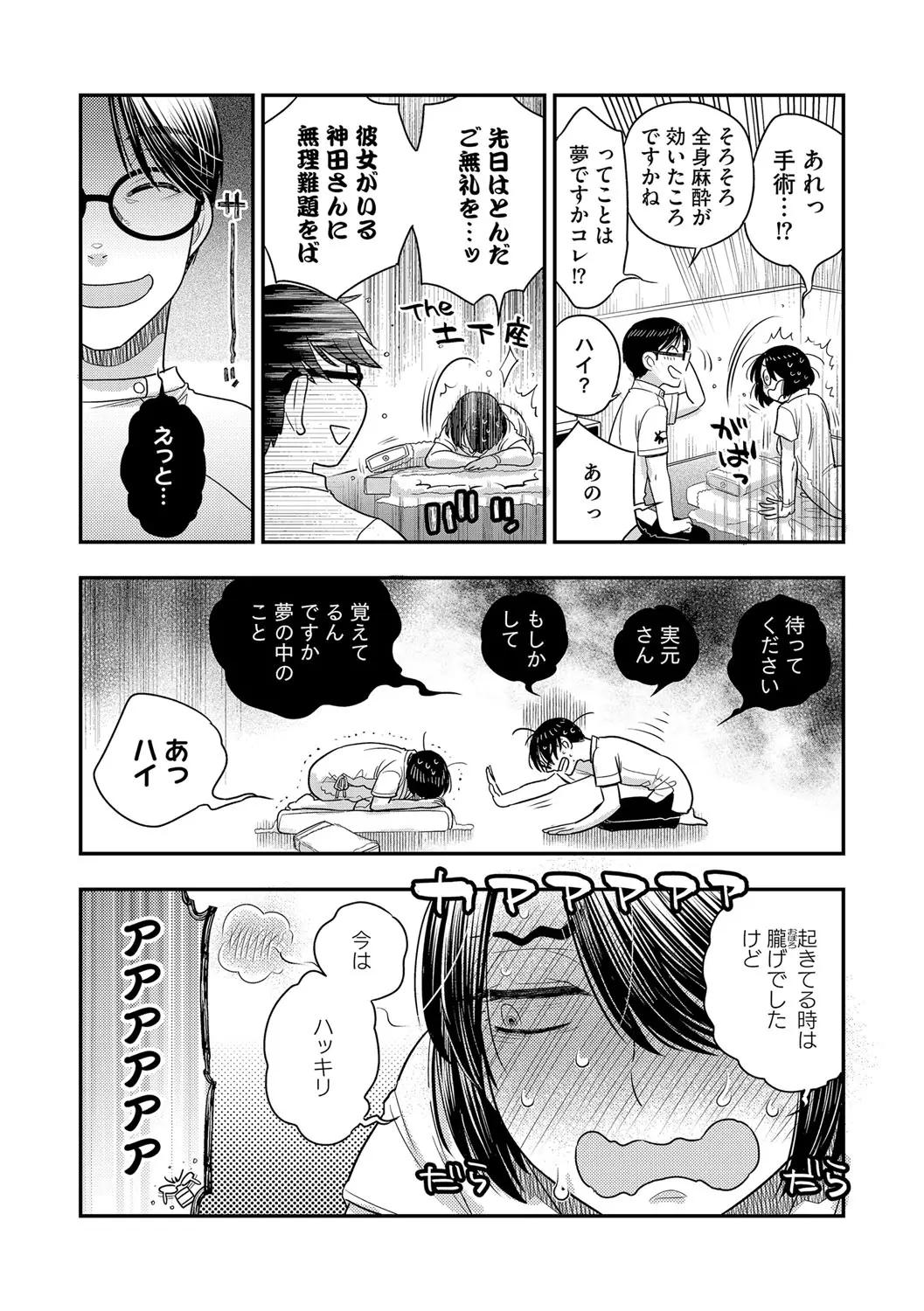 웹툰 이미지 78