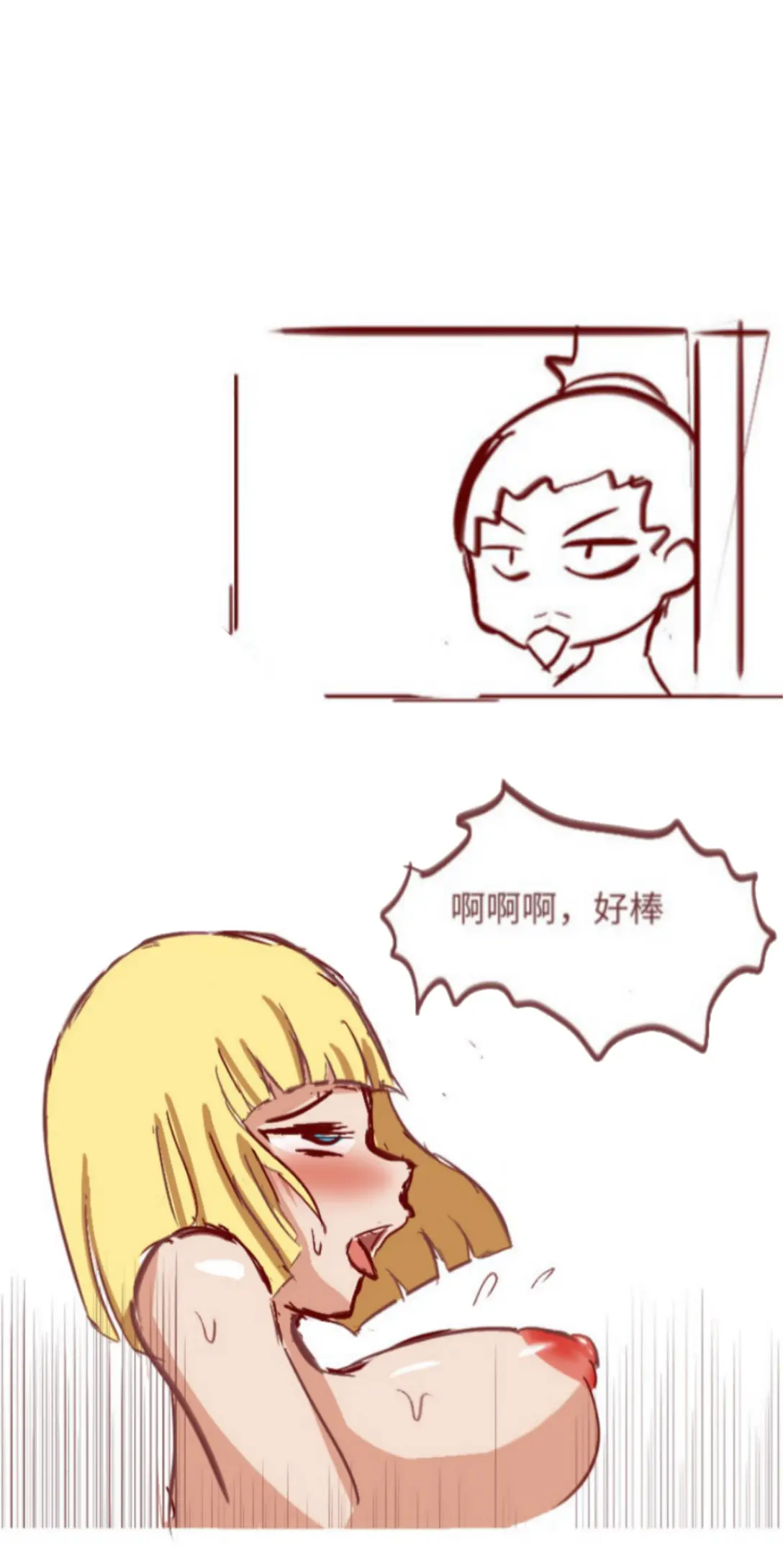 웹툰 이미지 18