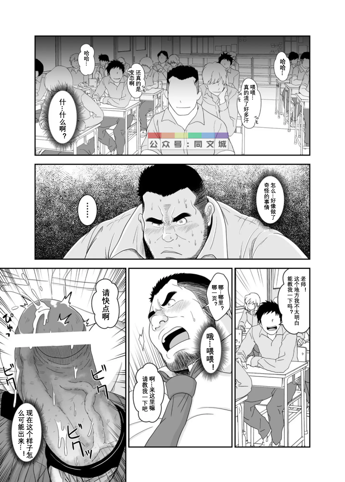 웹툰 이미지 9